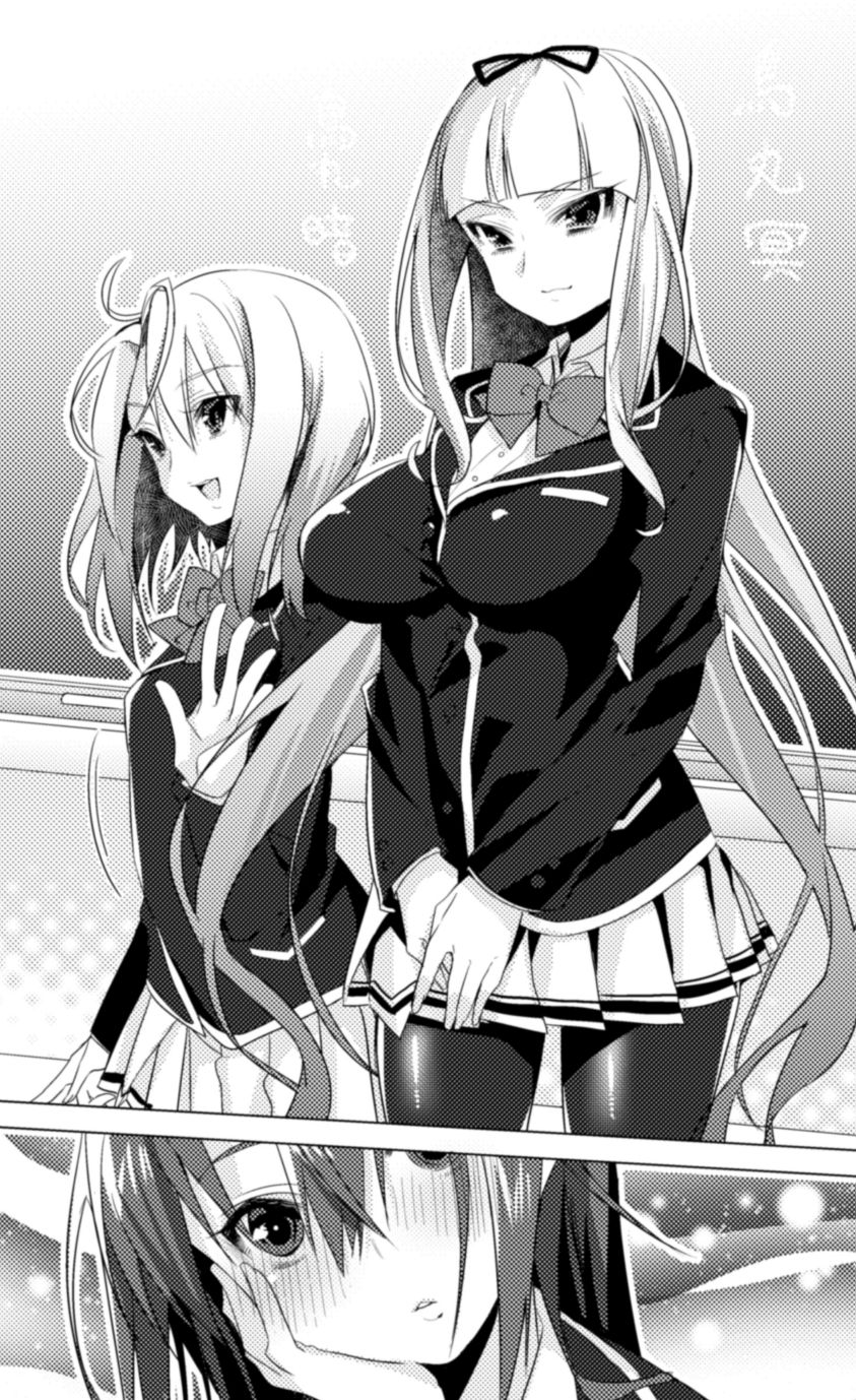 天唱凰姫カリン 淫辱に舞い堕ちる翼 page 7 full