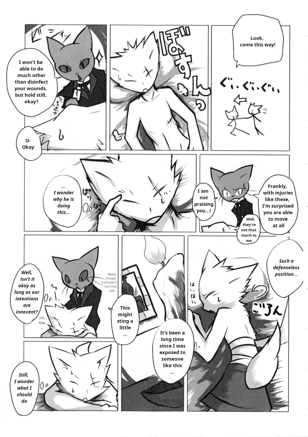 Chuumon no Konai Ryouriten. page 6 full