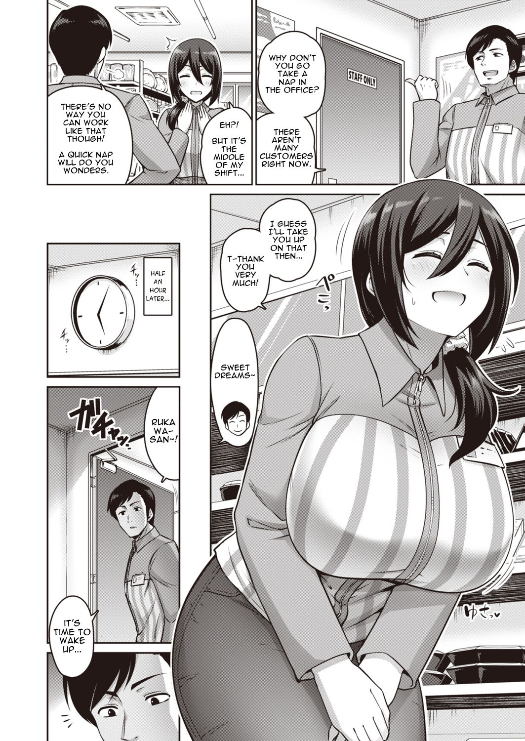 Watashi wa Neteru Dake | I'm Asleep page 2 full