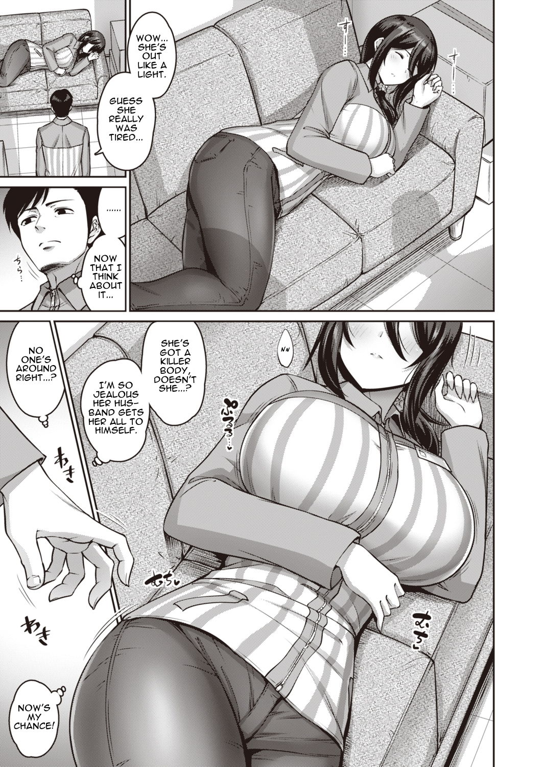Watashi wa Neteru Dake | I'm Asleep page 3 full