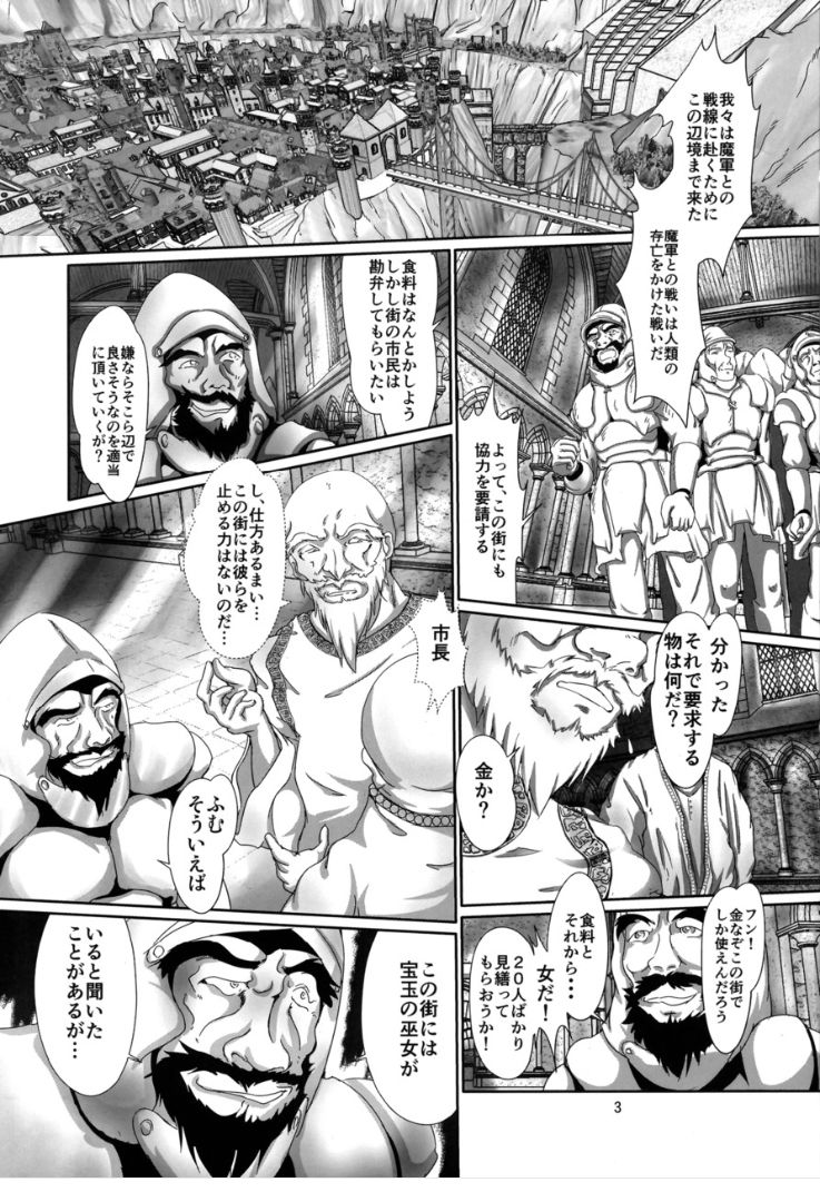 Alycetie XI page 2 full