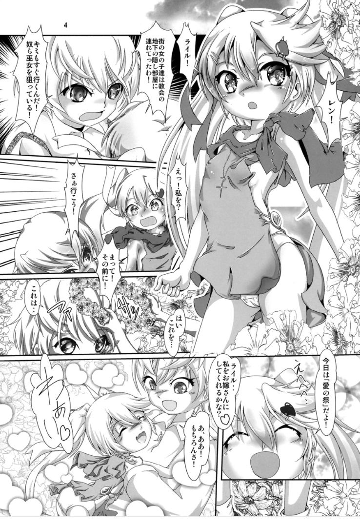 Alycetie XI page 3 full