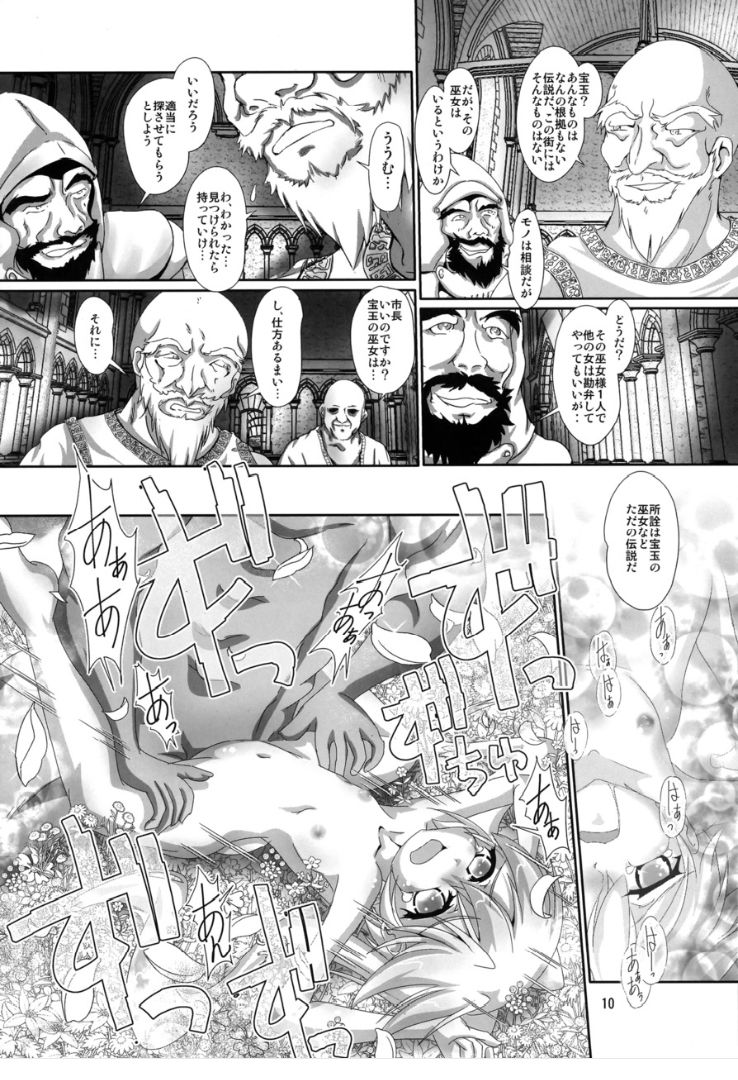 Alycetie XI page 9 full