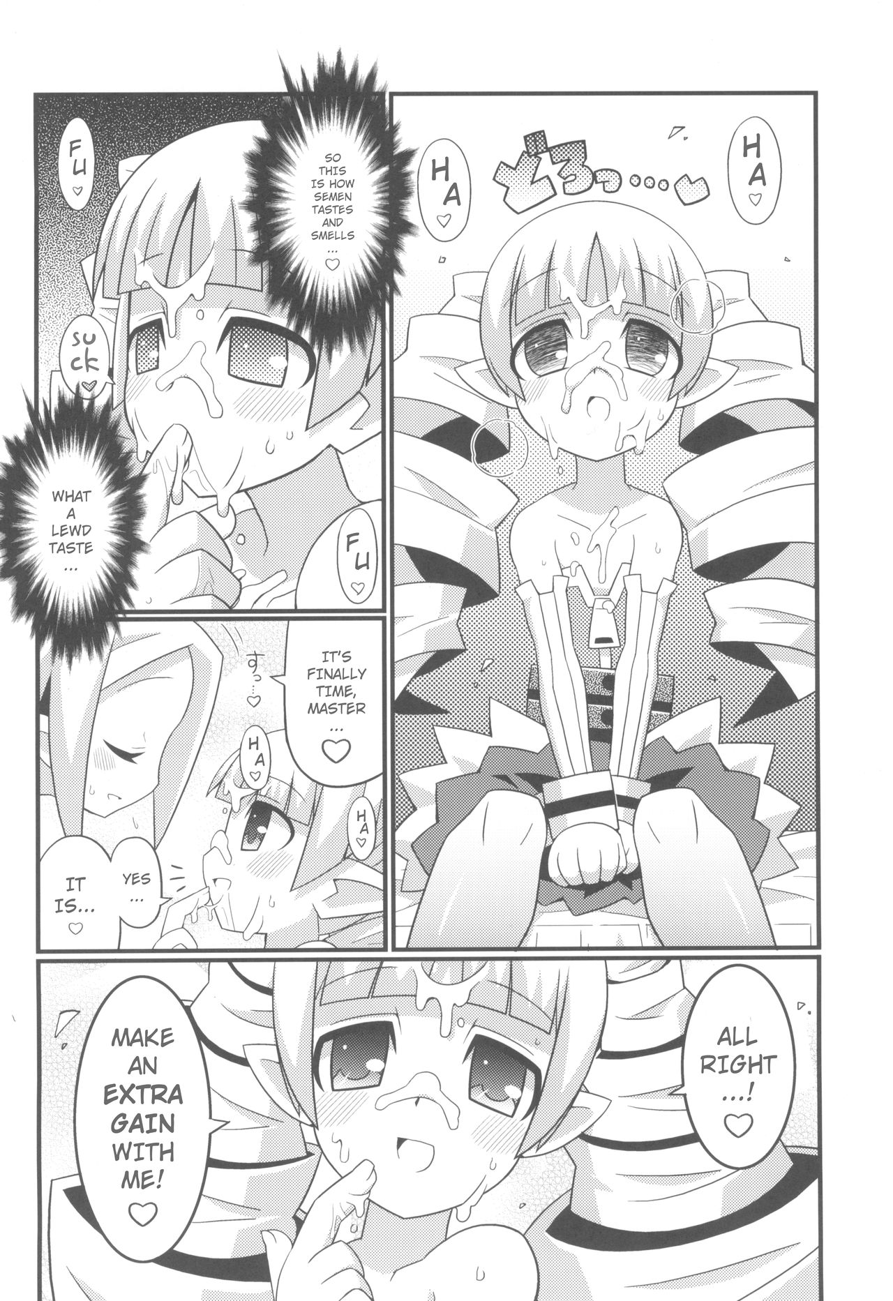 Suki Suki Disgaea EX + Omake page 10 full