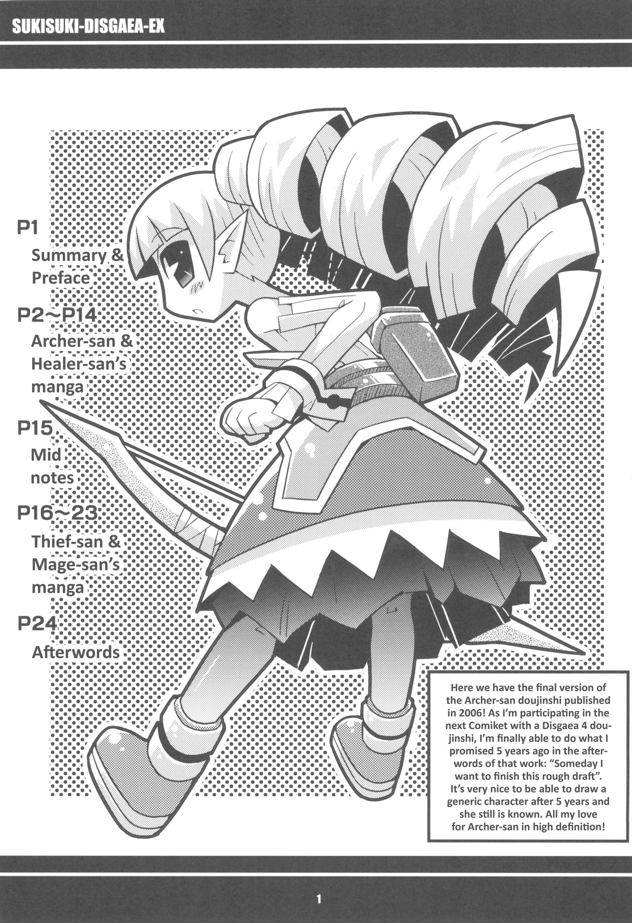 Suki Suki Disgaea EX + Omake page 3 full