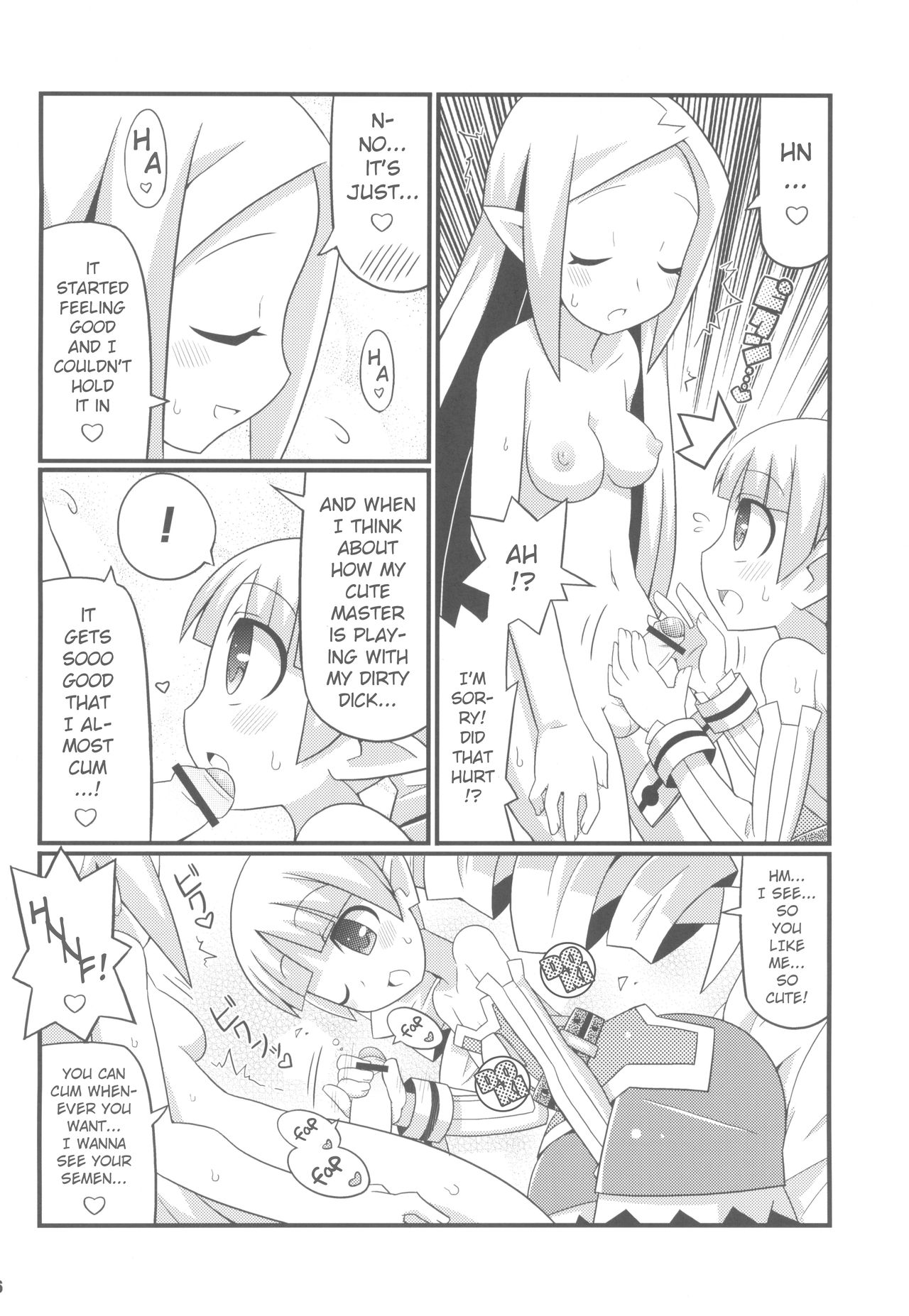 Suki Suki Disgaea EX + Omake page 8 full