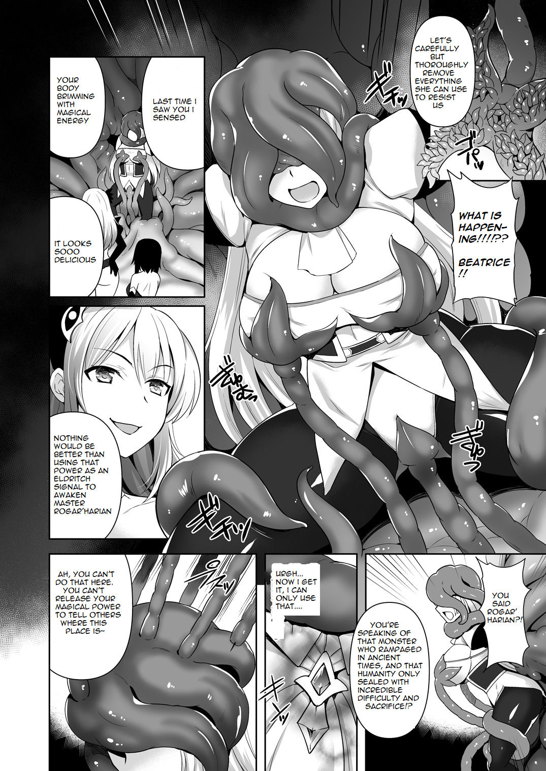 Awakening Sosogareru Konton no Tane page 10 full