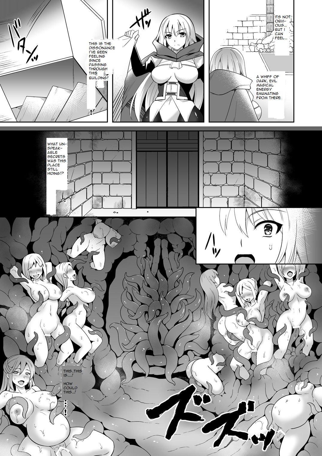 Awakening Sosogareru Konton no Tane page 7 full