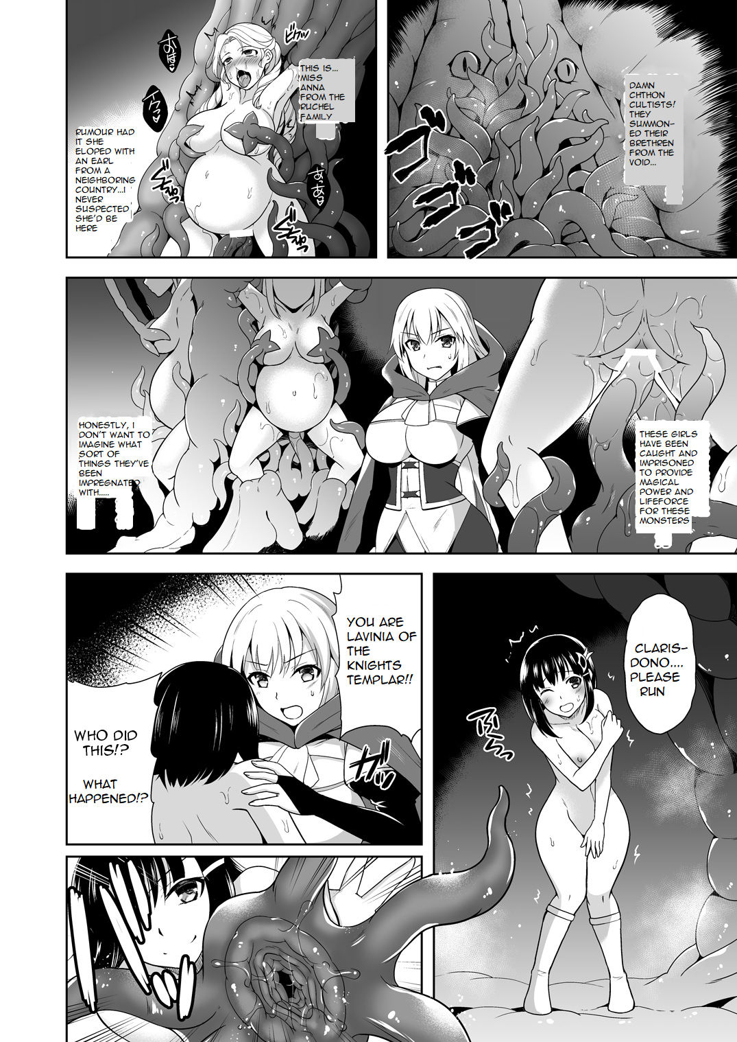 Awakening Sosogareru Konton no Tane page 8 full