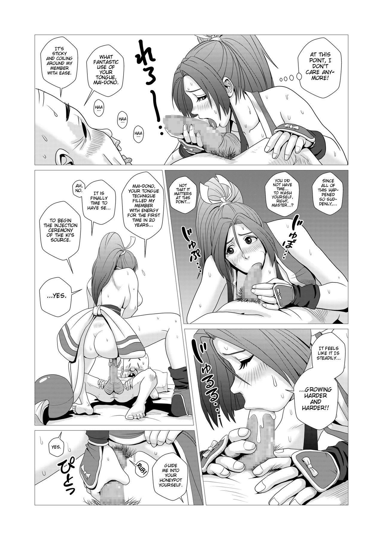Maidono page 8 full