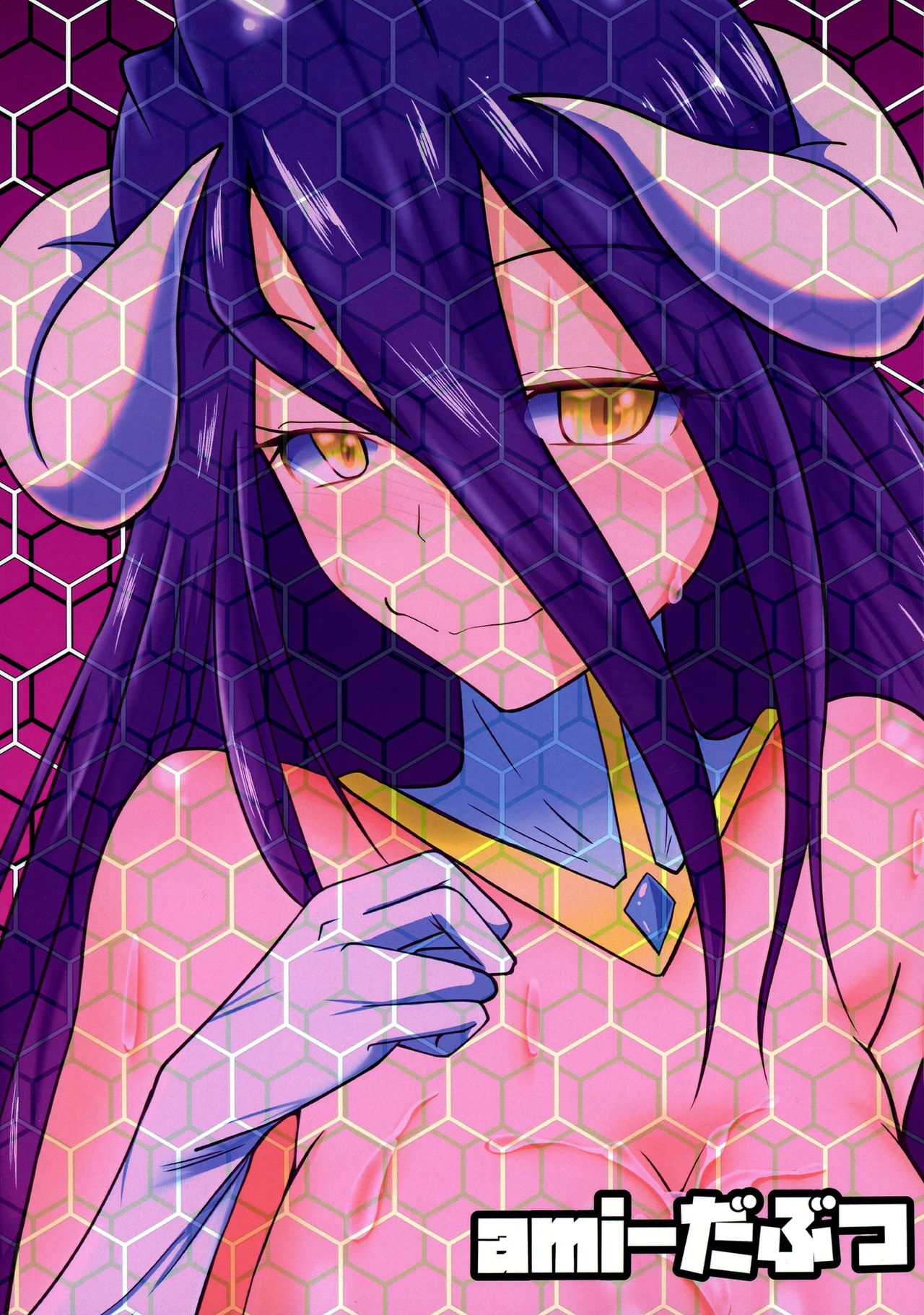 Haitoku no Hitotsukami | A Handful of Immorality page 2 full