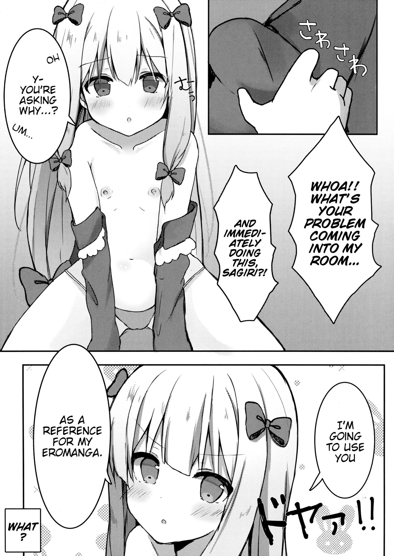 Eromanga Sensei no Shiryou ni Natte Ippai Pakopako Suru Hon | Becoming Eromanga-Sensei's Reference Material and Having a Lot of Sex with Her: The Book page 4 full