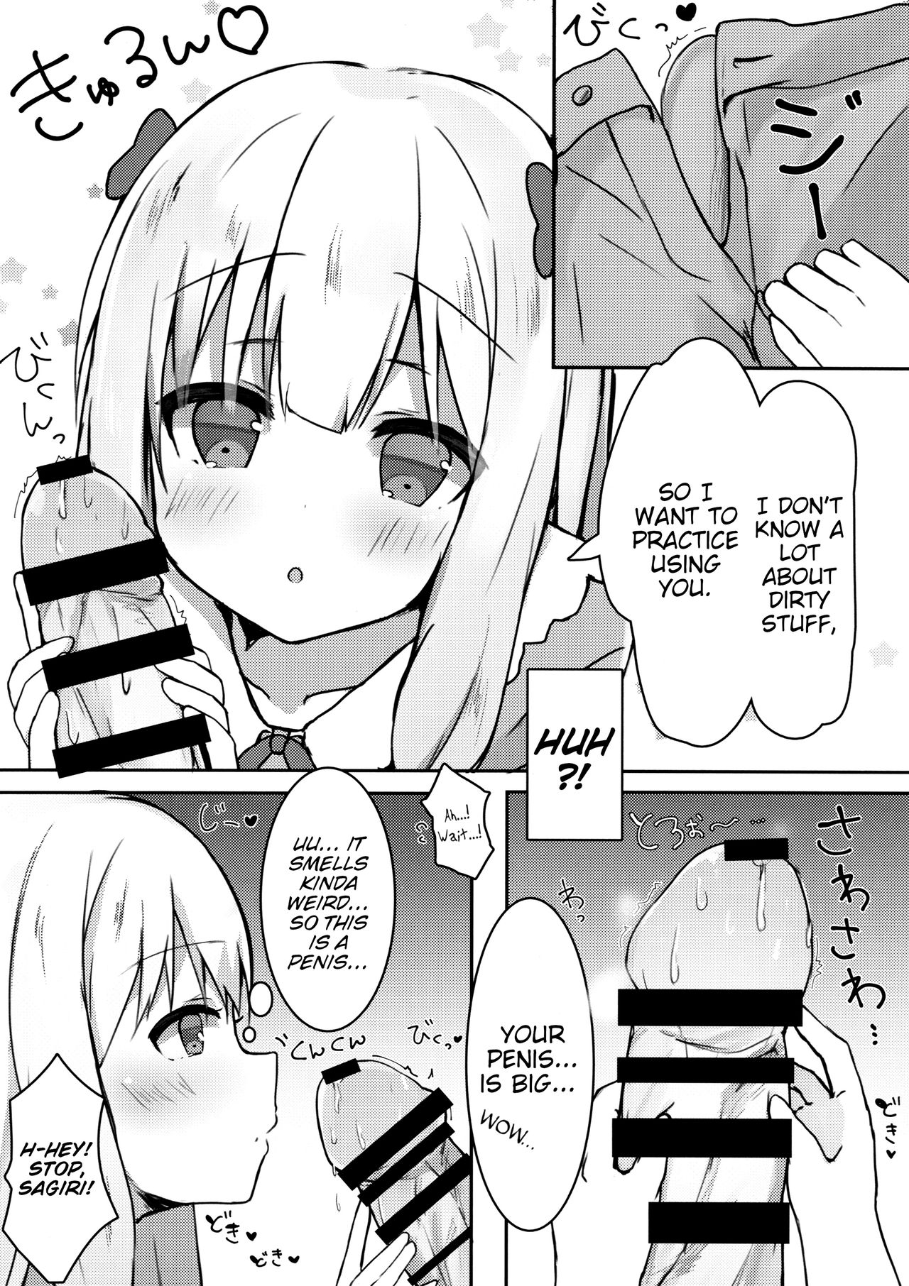 Eromanga Sensei no Shiryou ni Natte Ippai Pakopako Suru Hon | Becoming Eromanga-Sensei's Reference Material and Having a Lot of Sex with Her: The Book page 6 full
