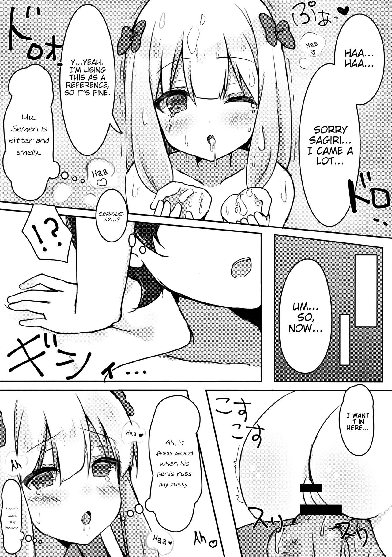 Eromanga Sensei no Shiryou ni Natte Ippai Pakopako Suru Hon | Becoming Eromanga-Sensei's Reference Material and Having a Lot of Sex with Her: The Book page 8 full