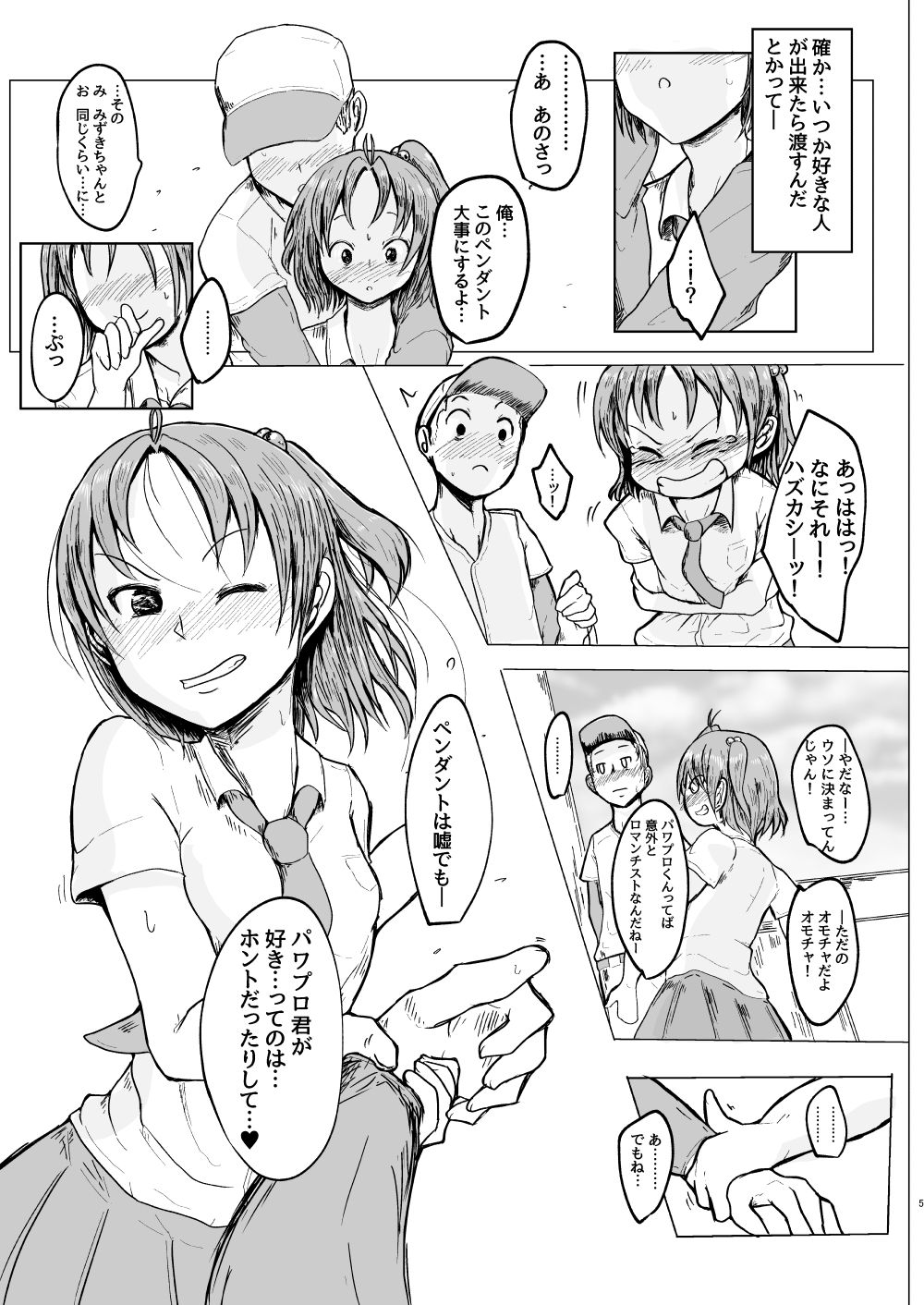 MissingMoon2 page 5 full