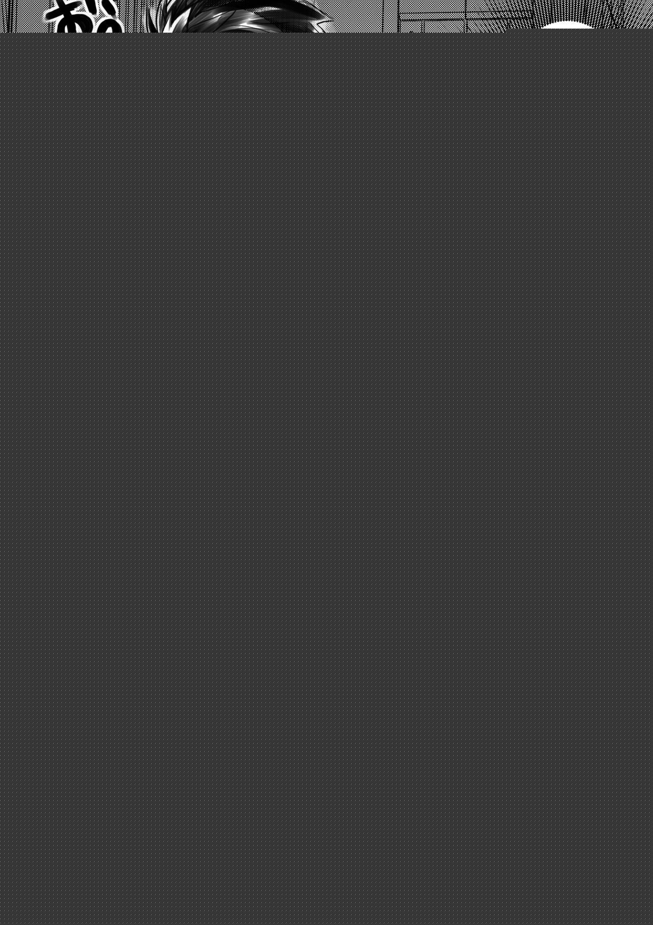 Gokudou Ningyo Majima page 5 full