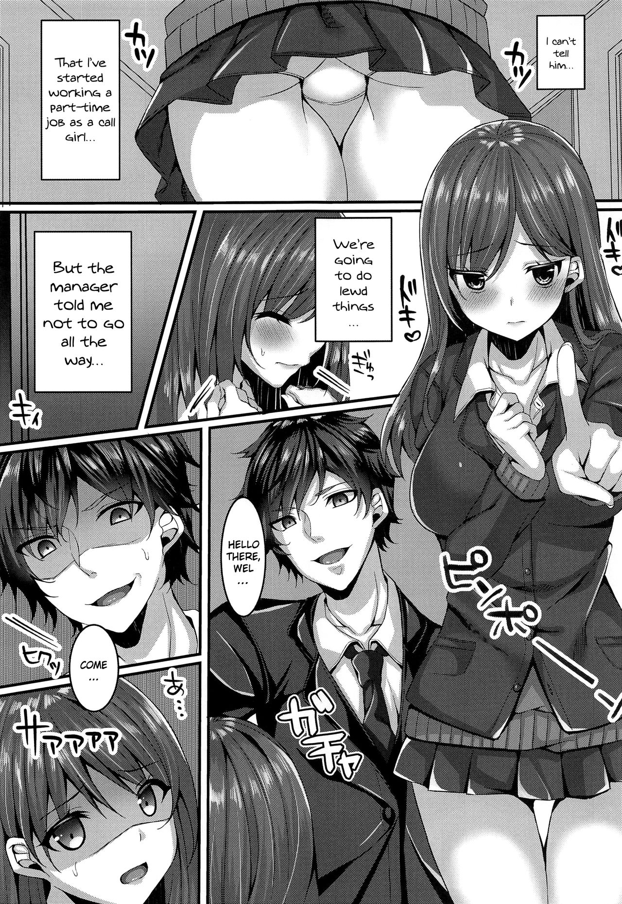 Oshiego Delivery Takatou Yuri  no NTR Deli-jou Taiken | Student Delivery - Takatou Yuri's Personal NTR Experience page 4 full