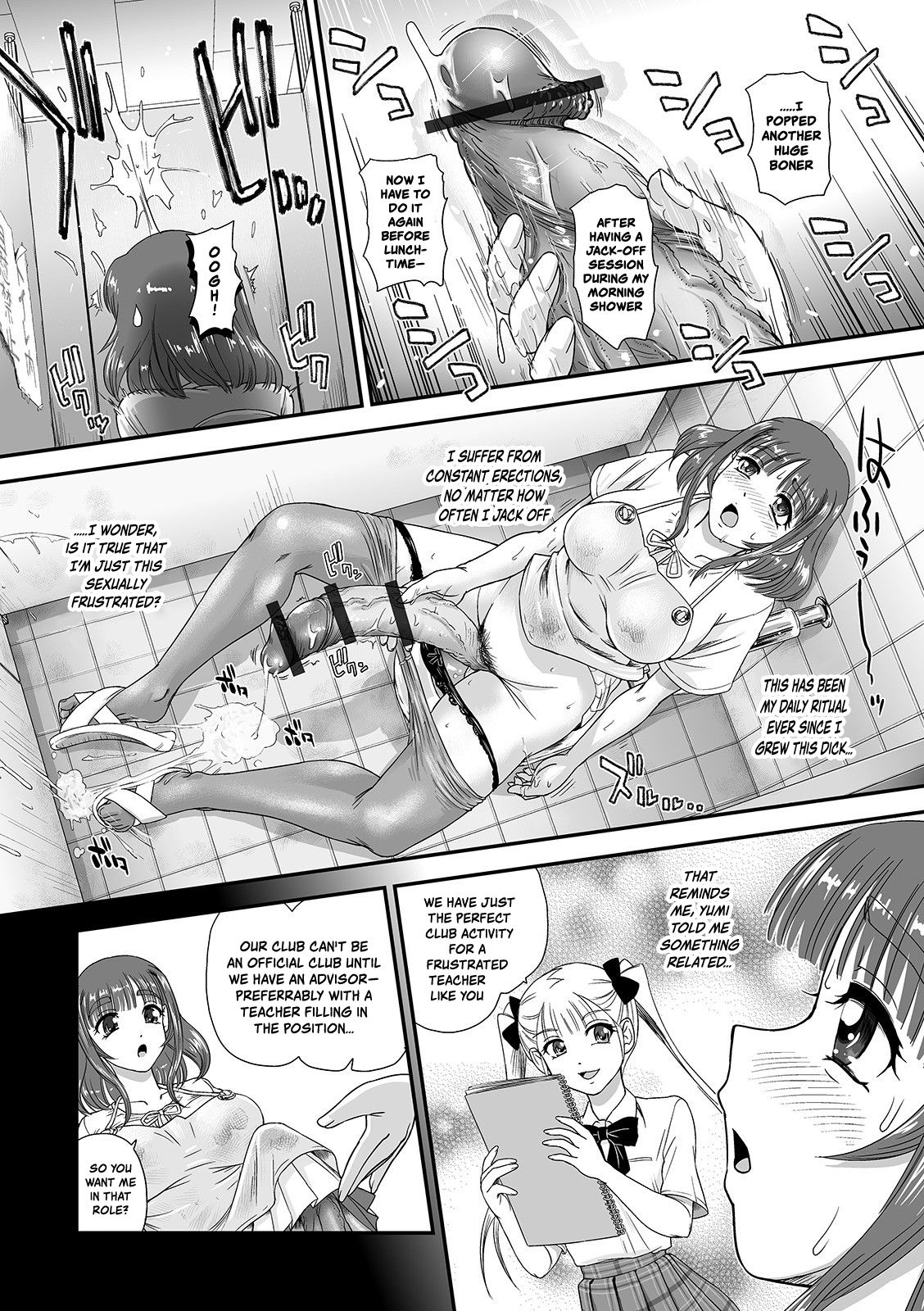 Futanari Seitai Esute | Futanari Body Salon page 2 full