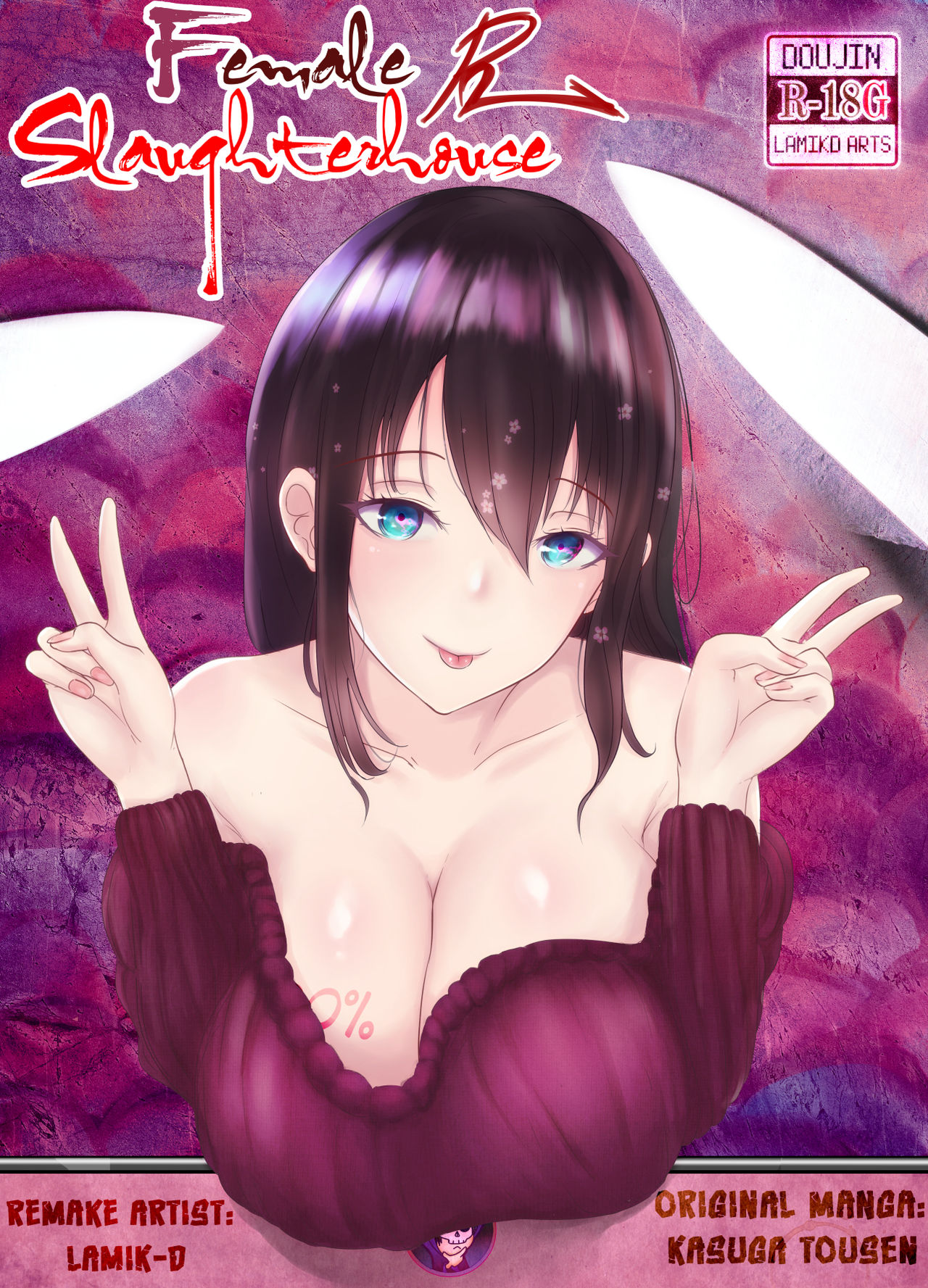 Female Slaughterhouse REMAKE page 1 full