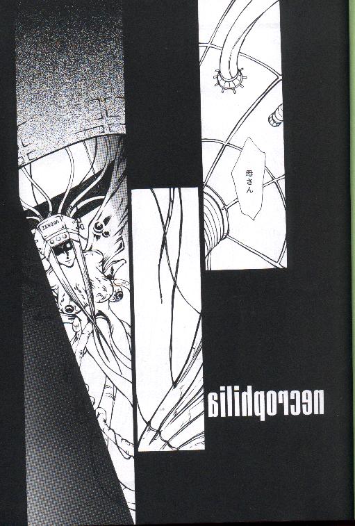 necrophilia page 2 full