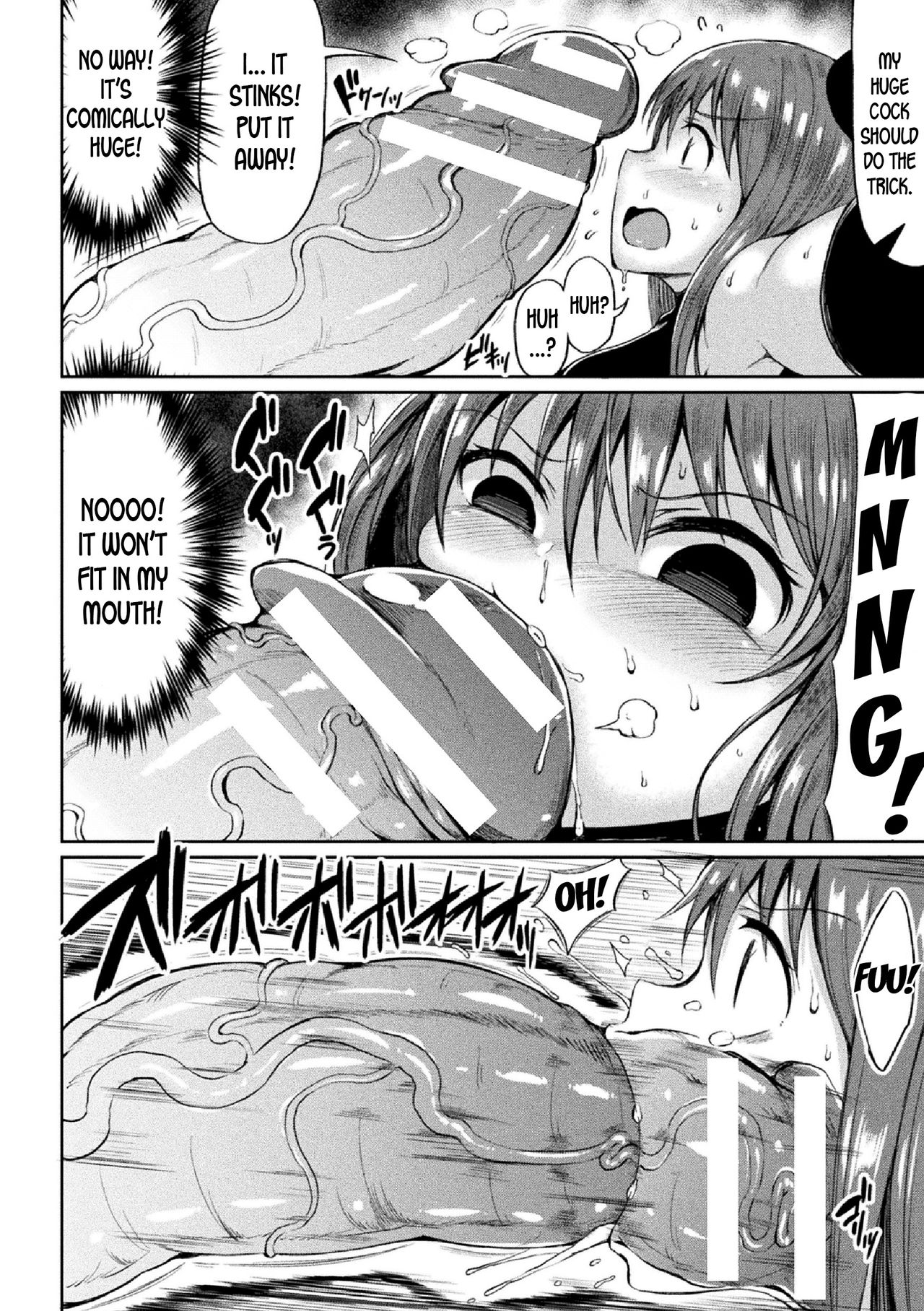 Seigi no Jishin Manman Mesugaki Hero page 8 full