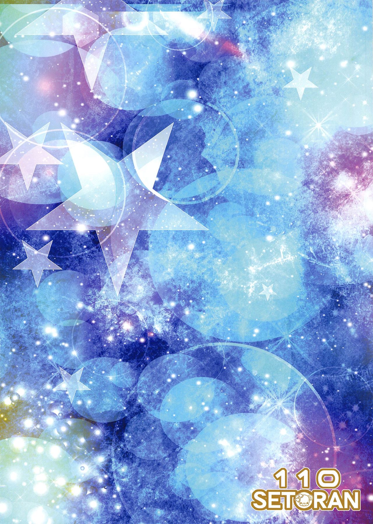 Sirius wa Hokorashiki Goshujin-sama ni Mukanshin!? page 2 full