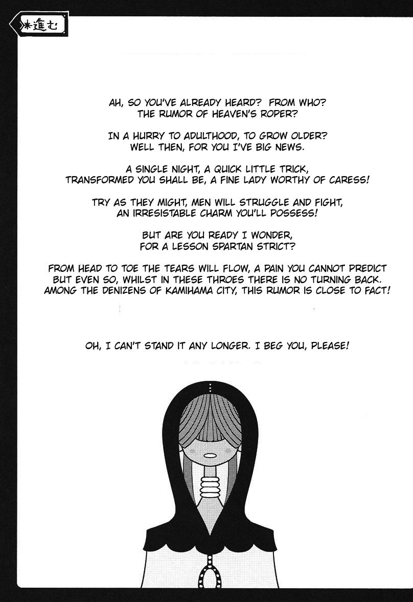 Mami-san no Uwasa Chousa File page 2 full