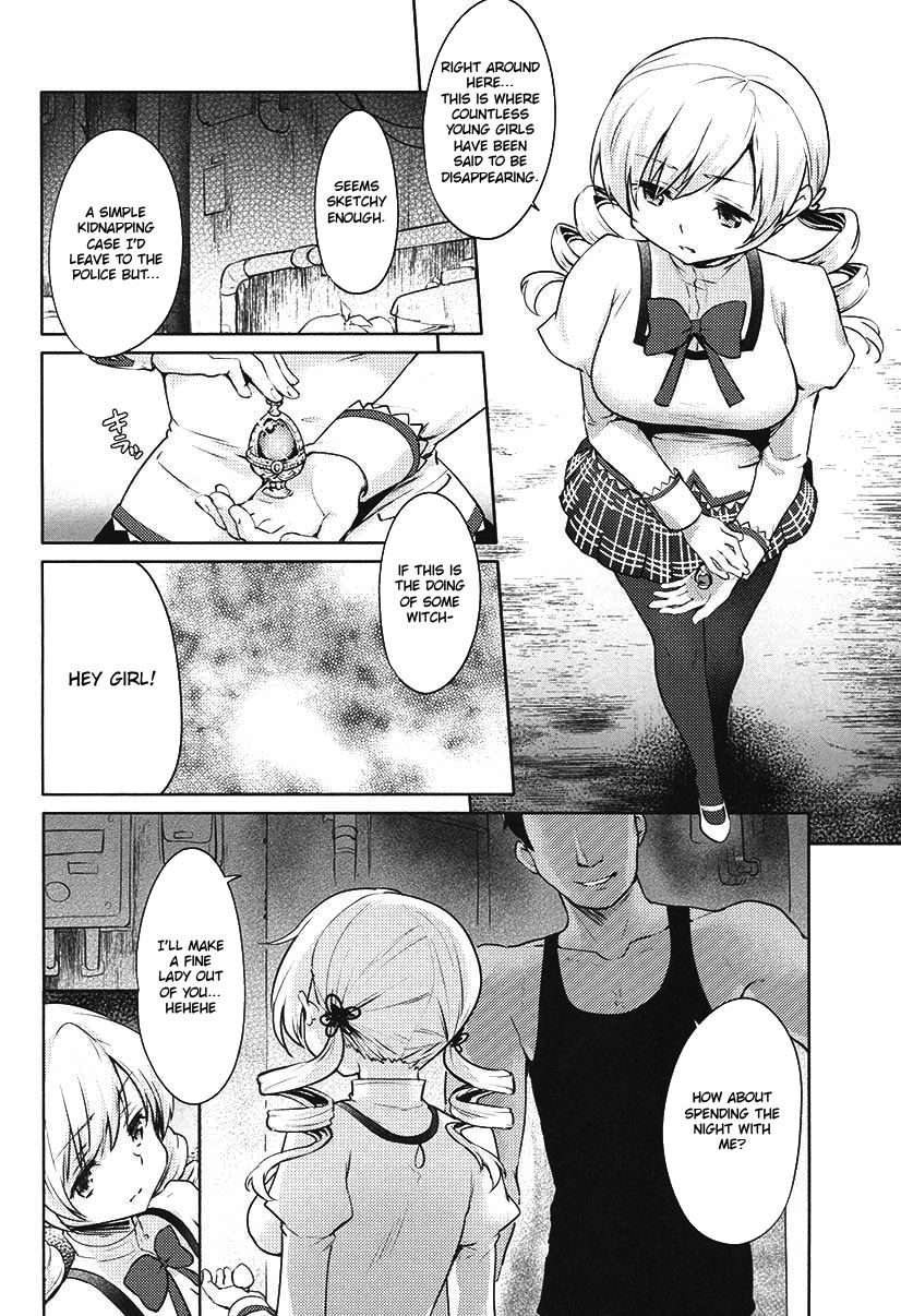 Mami-san no Uwasa Chousa File page 3 full