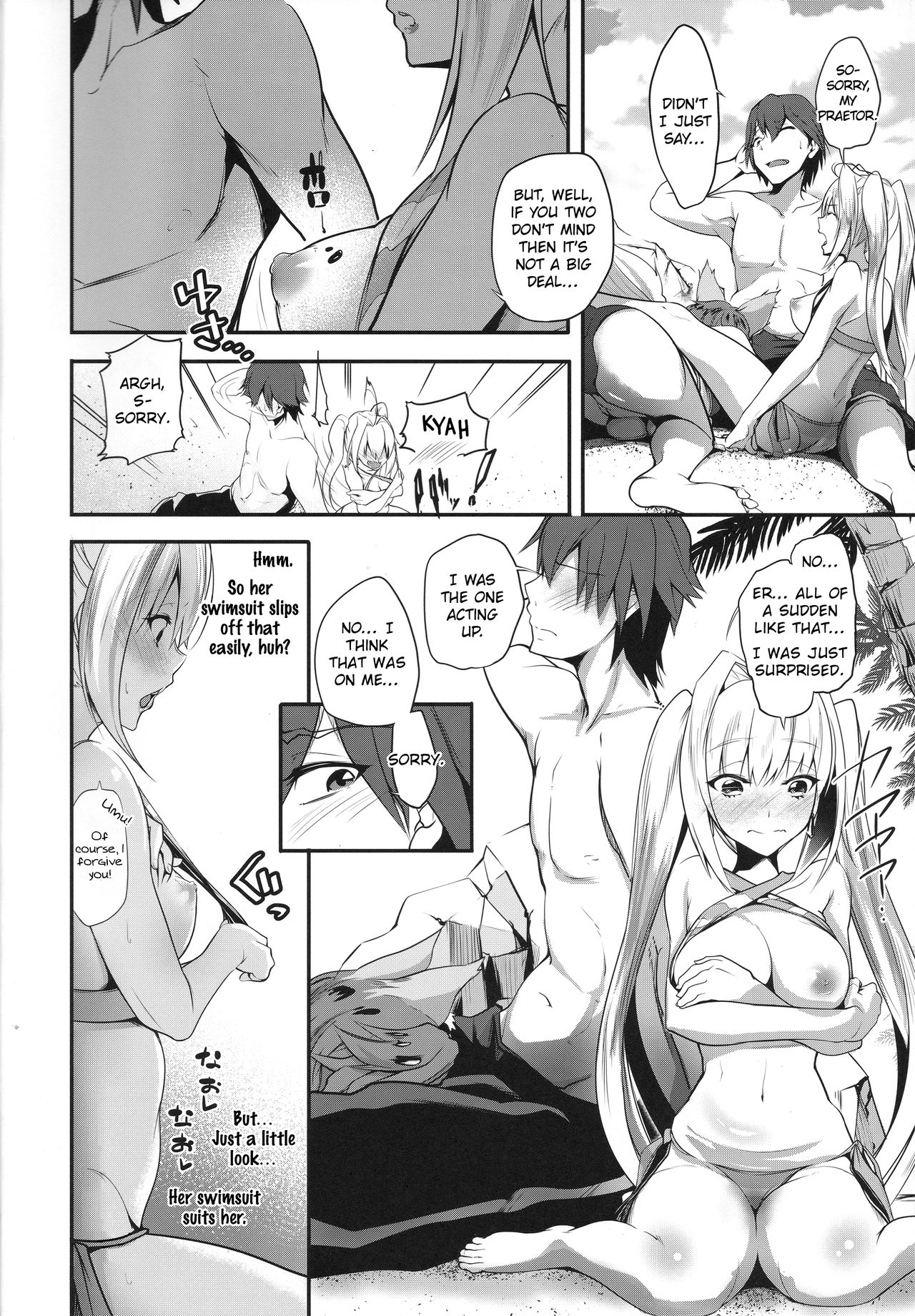Extra Ecchi! page 6 full