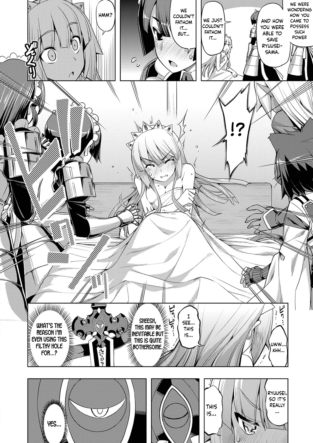 Maken no Kishi - Final Chapter + After Story page 10 full