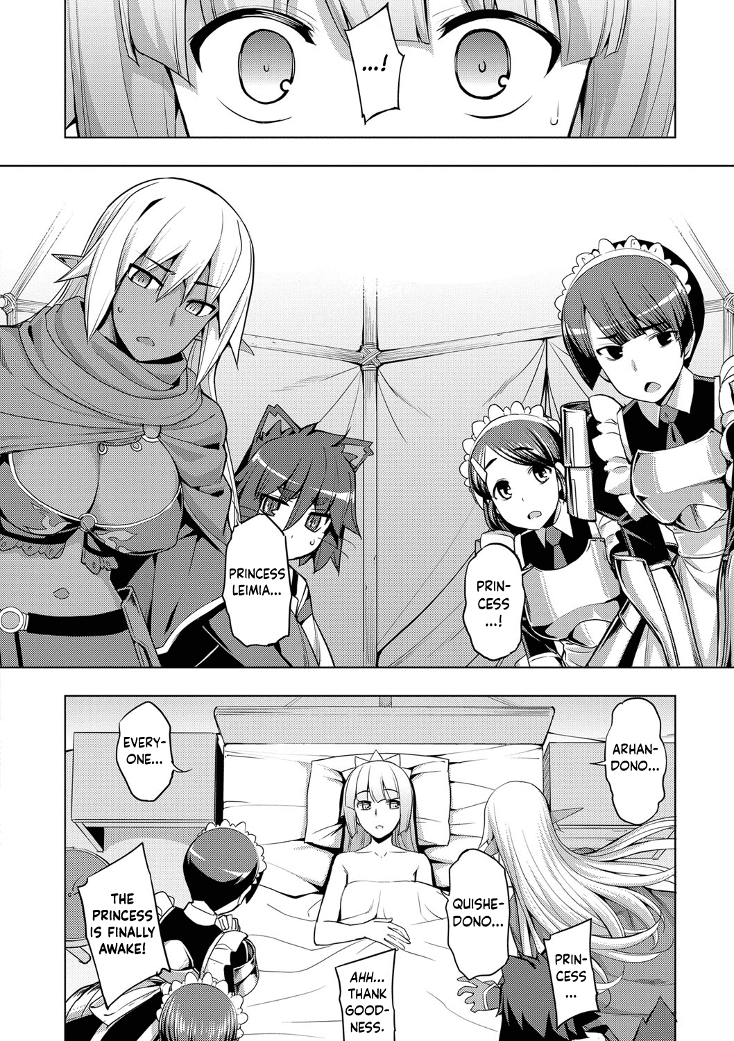 Maken no Kishi - Final Chapter + After Story page 6 full