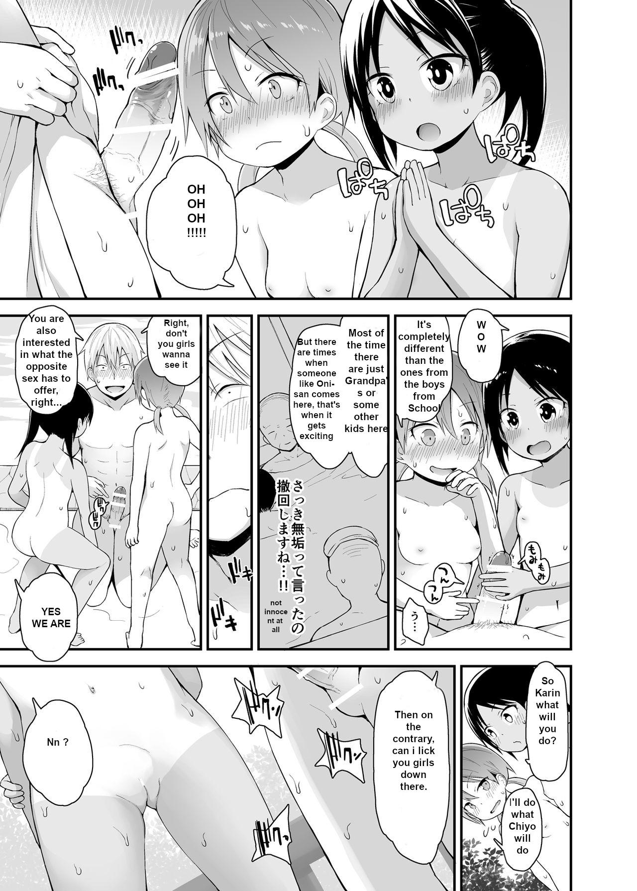 Onnanoko datte Otokoyu ni Hairitai 2 page 10 full