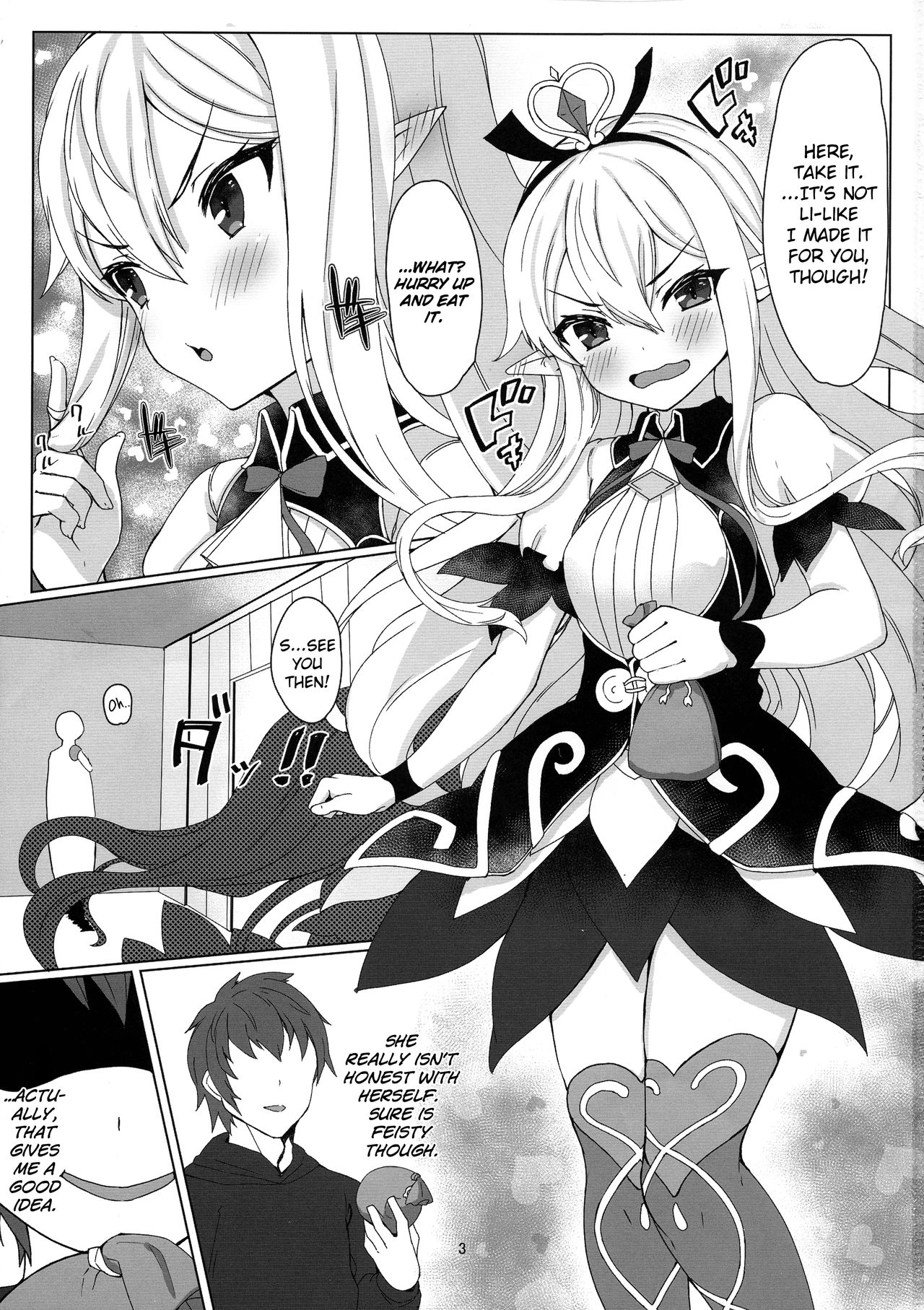 Soredemo suki na no page 3 full