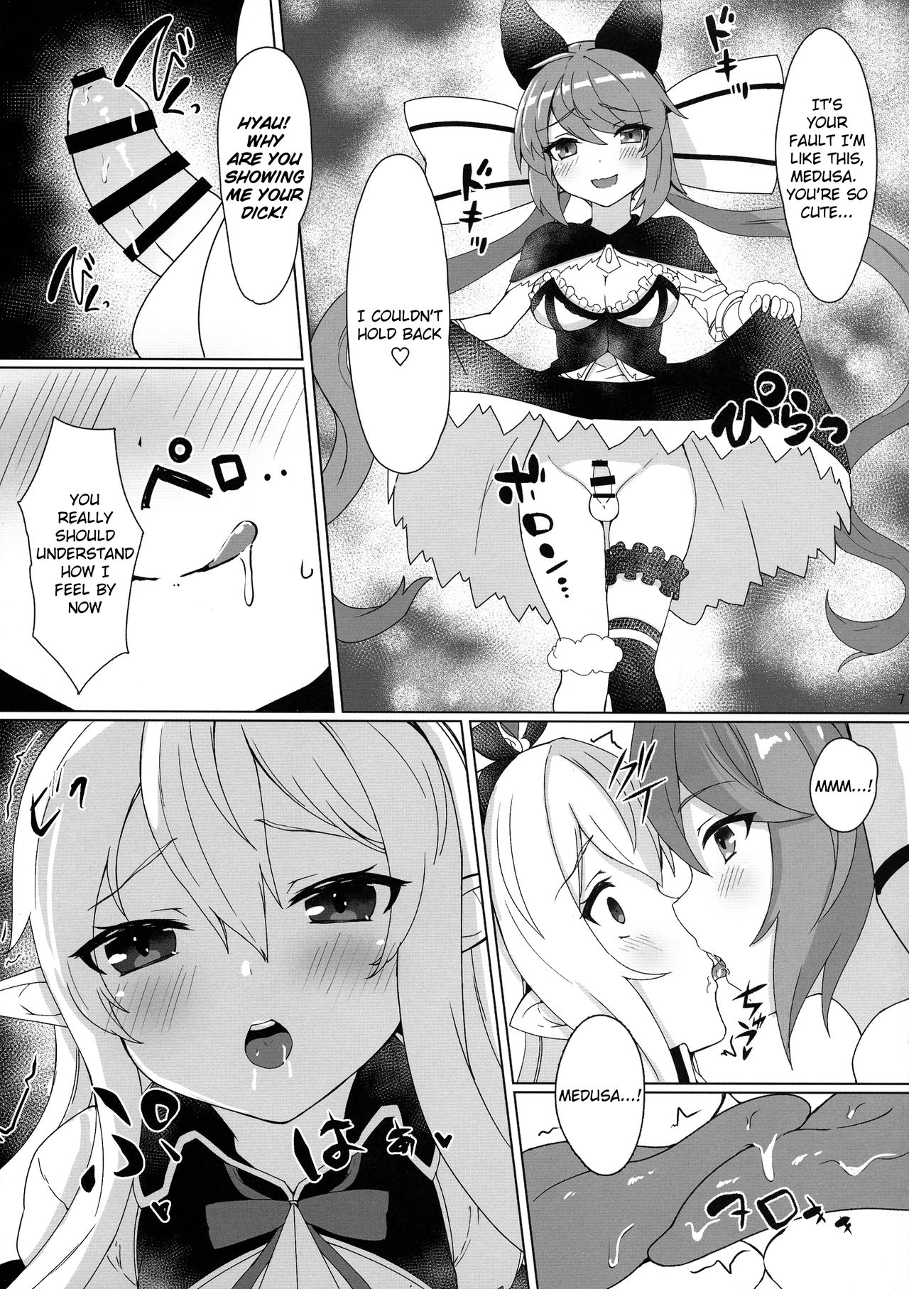 Soredemo suki na no page 7 full