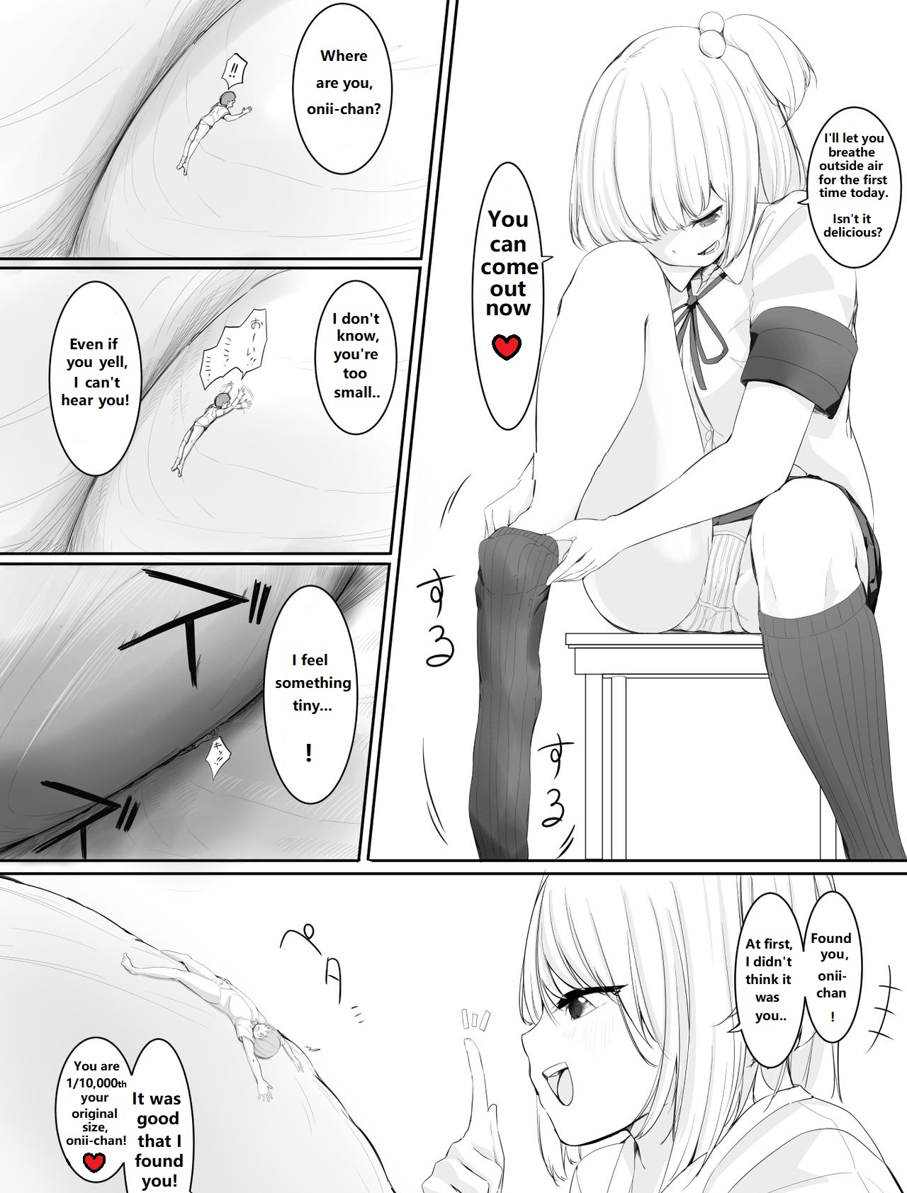 Namaiki JK squeezes everything page 2 full