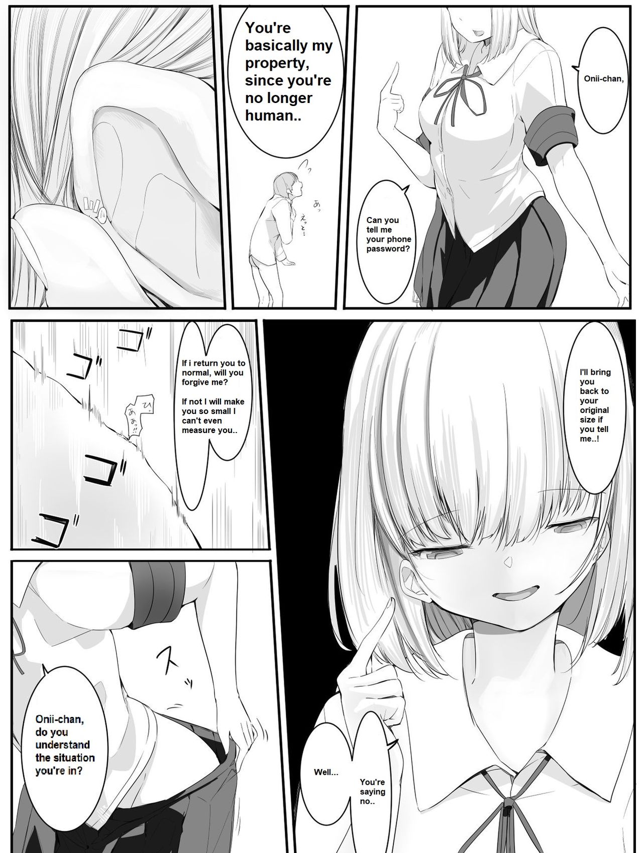 Namaiki JK squeezes everything page 3 full