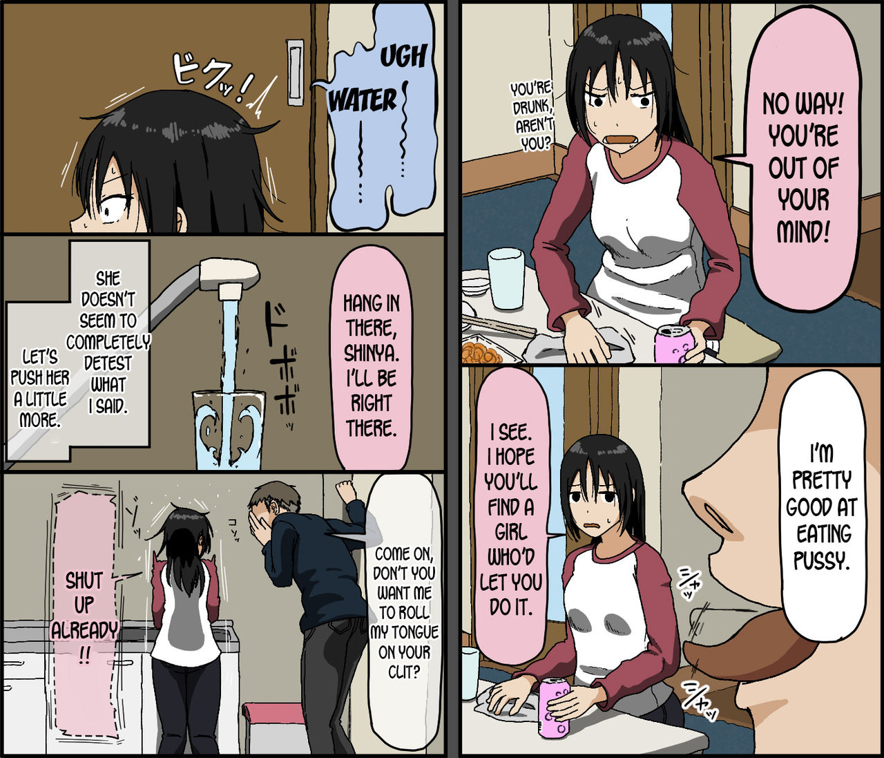 Kareshi Mochi no Kurokami Irojiro Binyuu Joshidaisei ga Cunni dake Mikeiken de Kare no Tomodachi ni Naisho de Hatsu Cunni Sarete Amari nimo Kimochiyo Sugite Sonomama Nagasare Sex Shita page 5 full