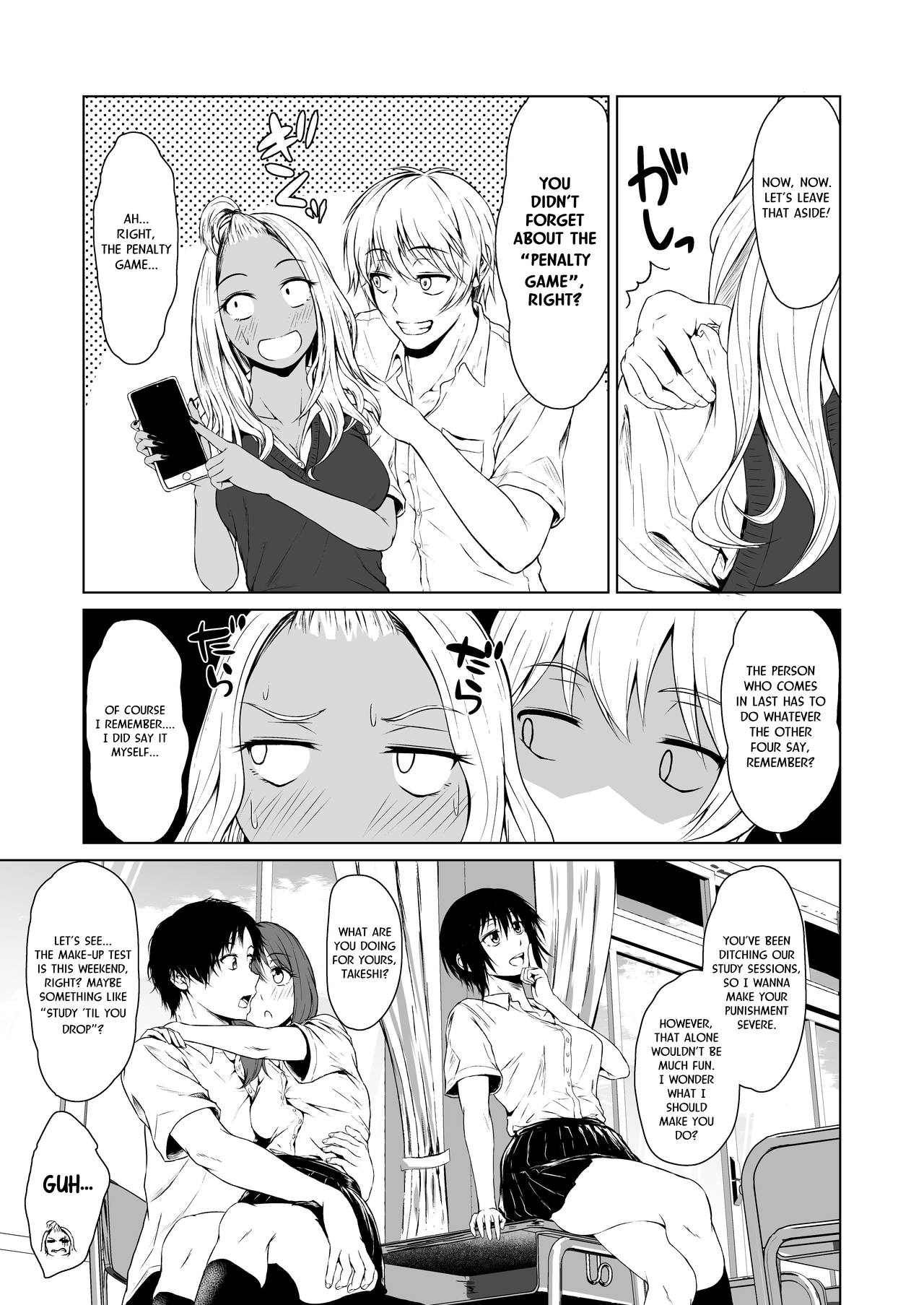 Gal to InCha no Kousai Shuukan. | A Week-Long Relation Between a Gyaru and an Introvert. page 5 full