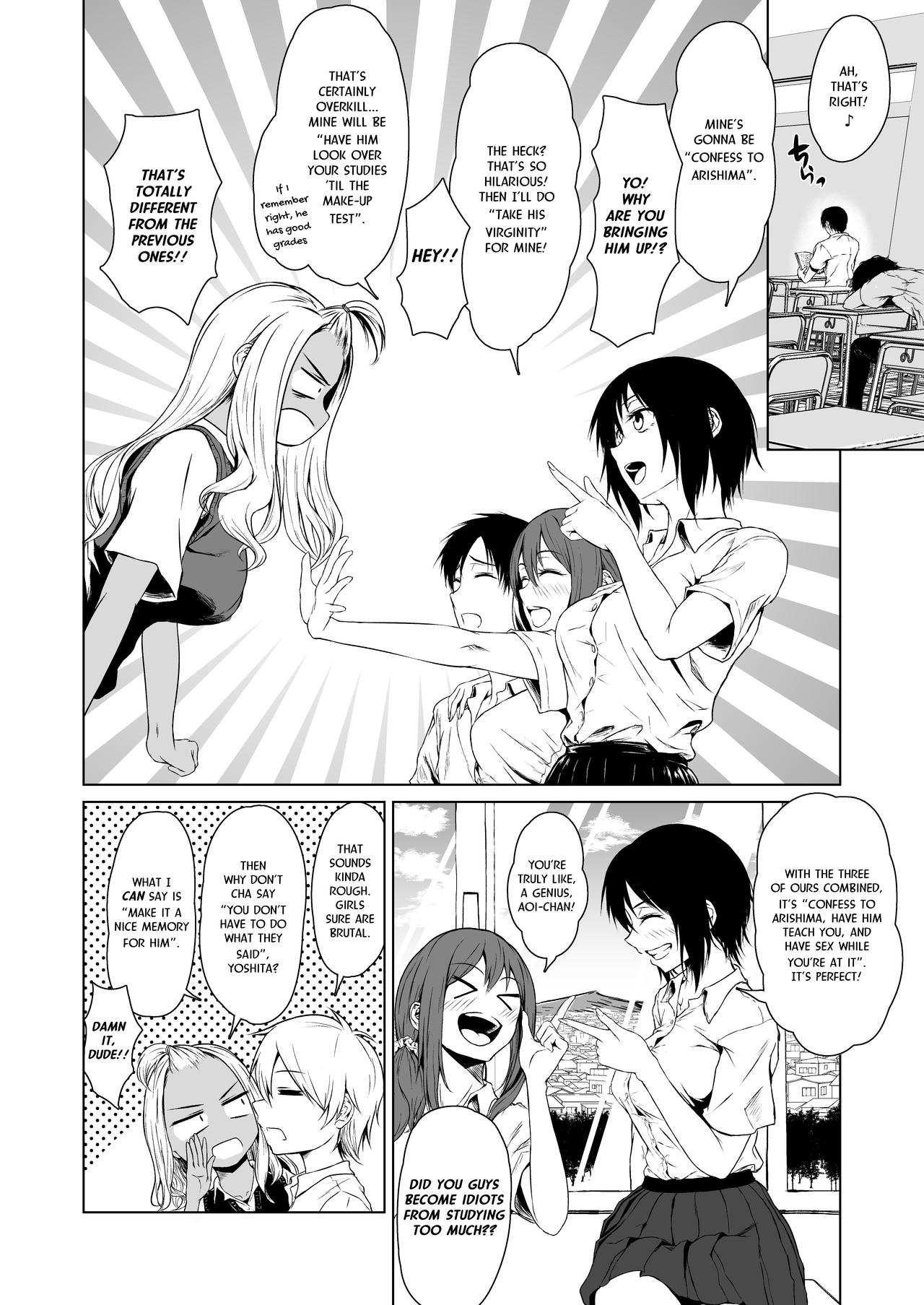 Gal to InCha no Kousai Shuukan. | A Week-Long Relation Between a Gyaru and an Introvert. page 6 full