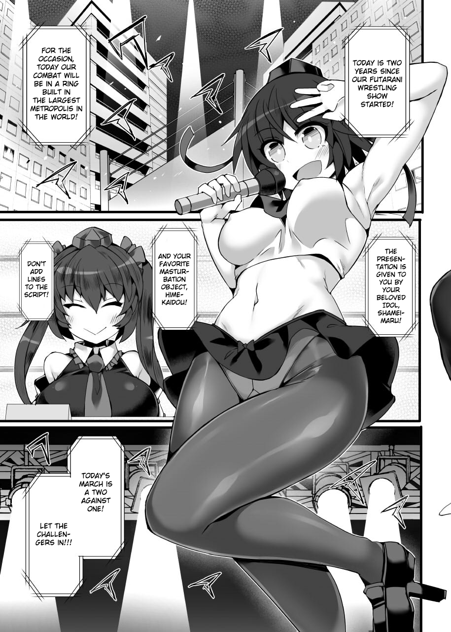 Gensoukyou Futanari Chinpo Wrestling Ecstasy 3 - Youmu vs Mayumi & Keiki page 4 full
