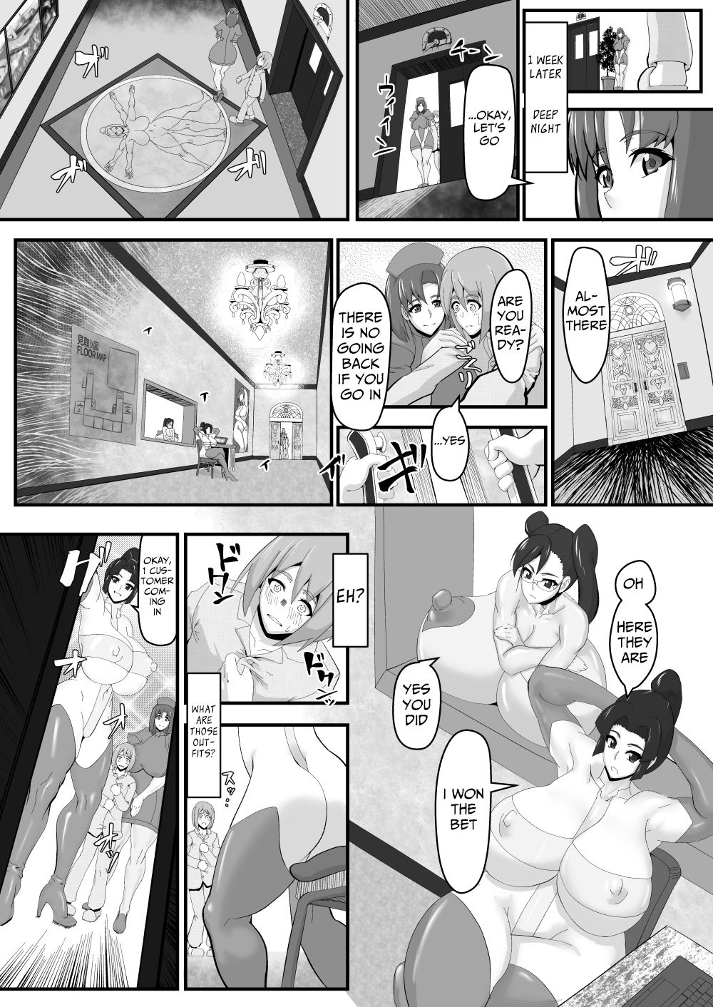 Shounen o Daraku Saseru Niku page 10 full