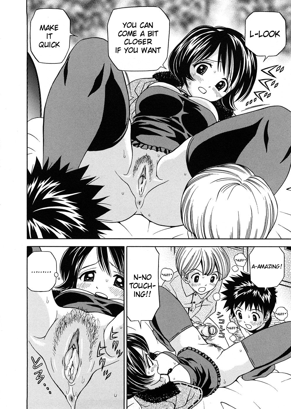 Ane No Kisei | Sister Homecoming page 8 full