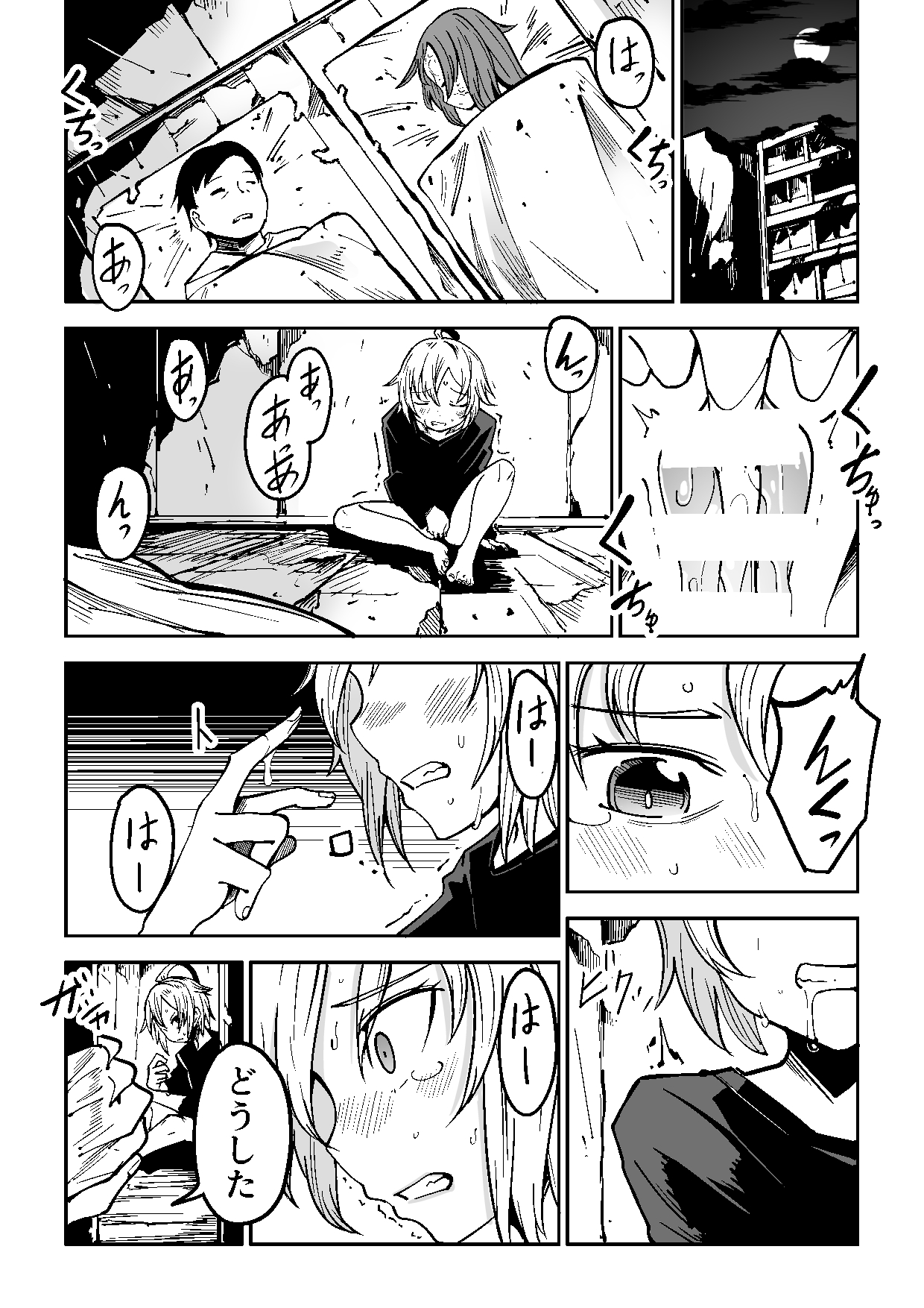 Justice Forever 3+FINAL page 10 full