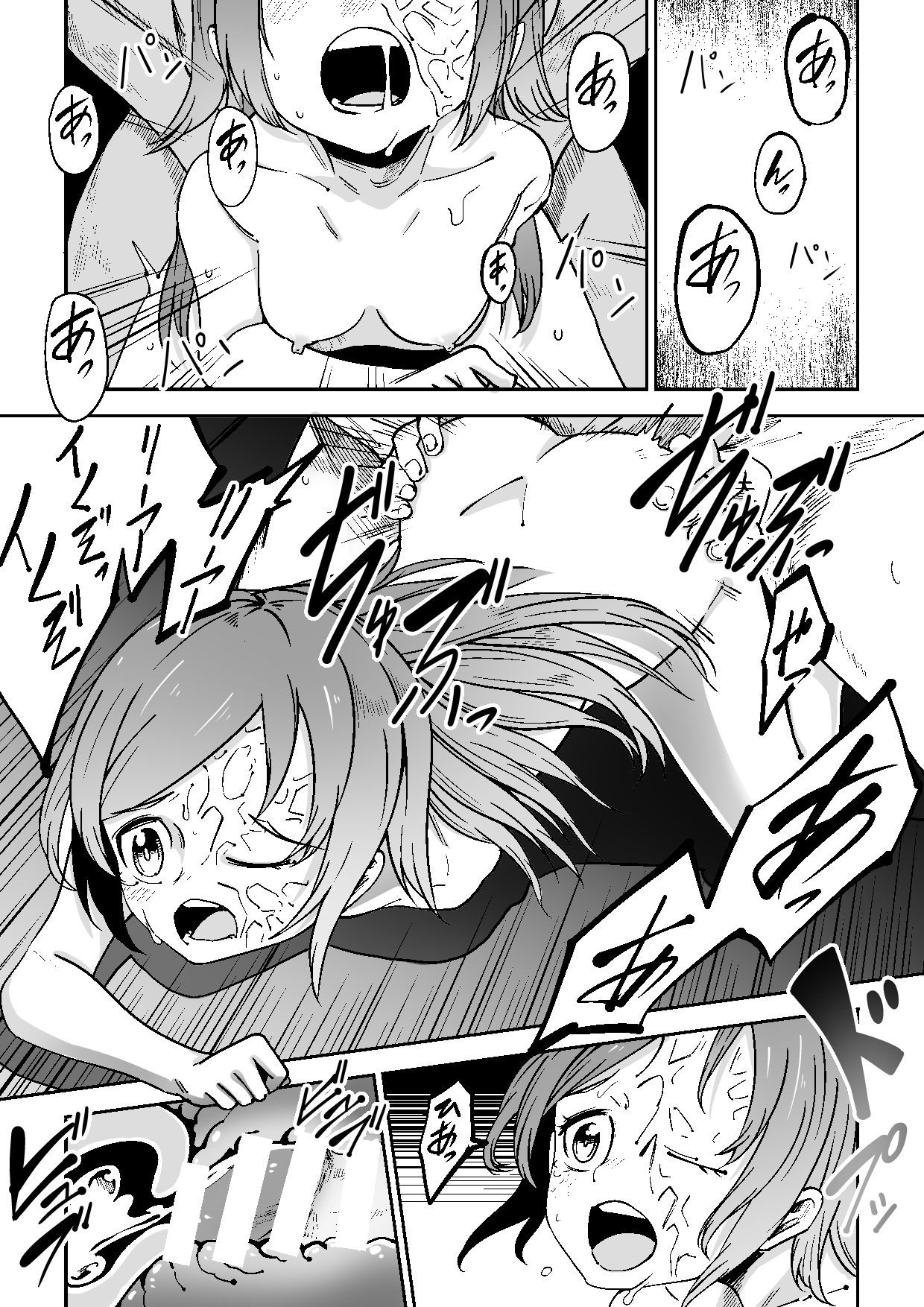 Justice Forever 3+FINAL page 4 full