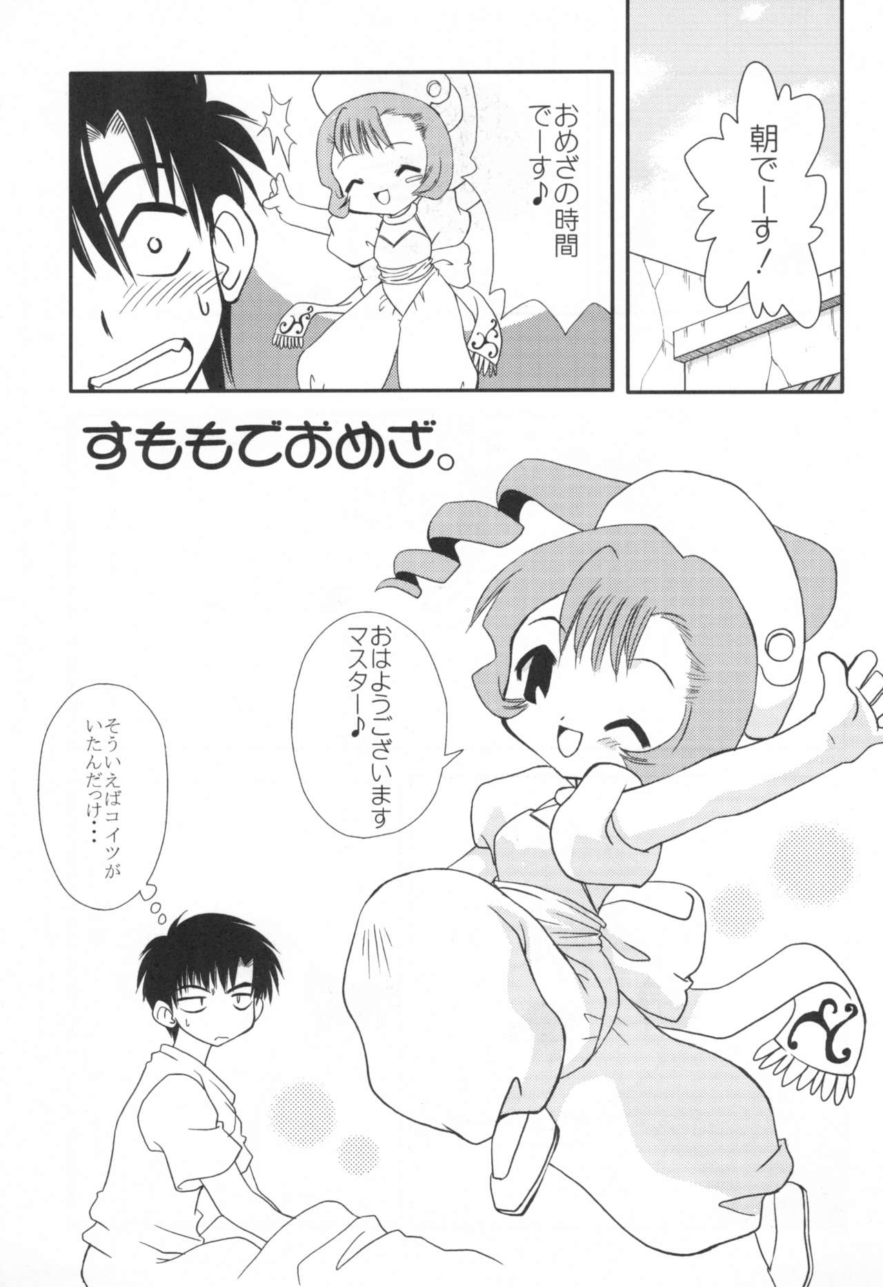 ClampCaptors page 5 full