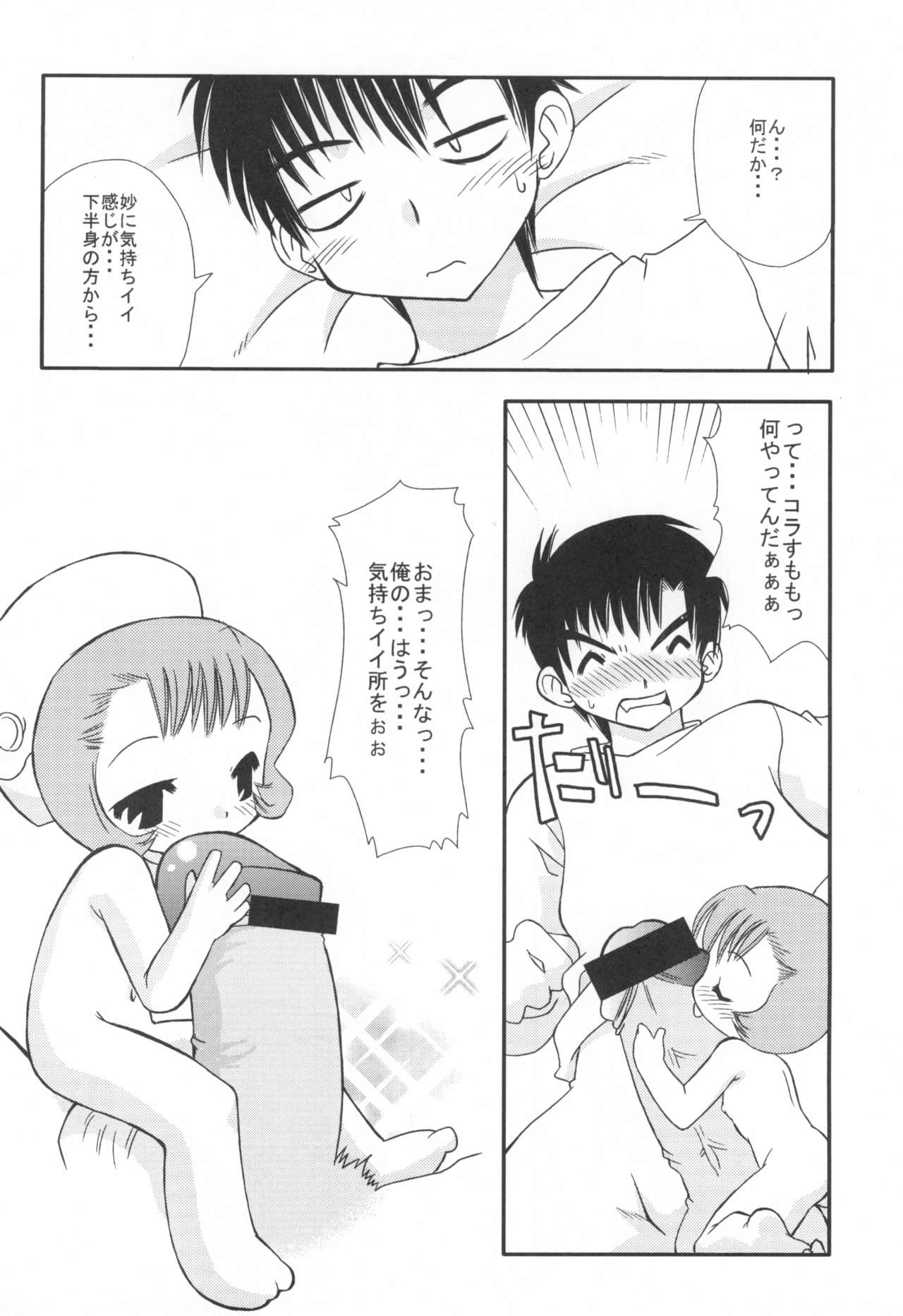 ClampCaptors page 8 full