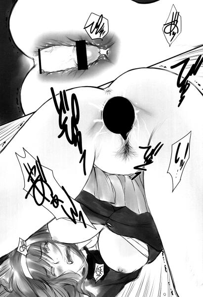 Harukami page 3 full