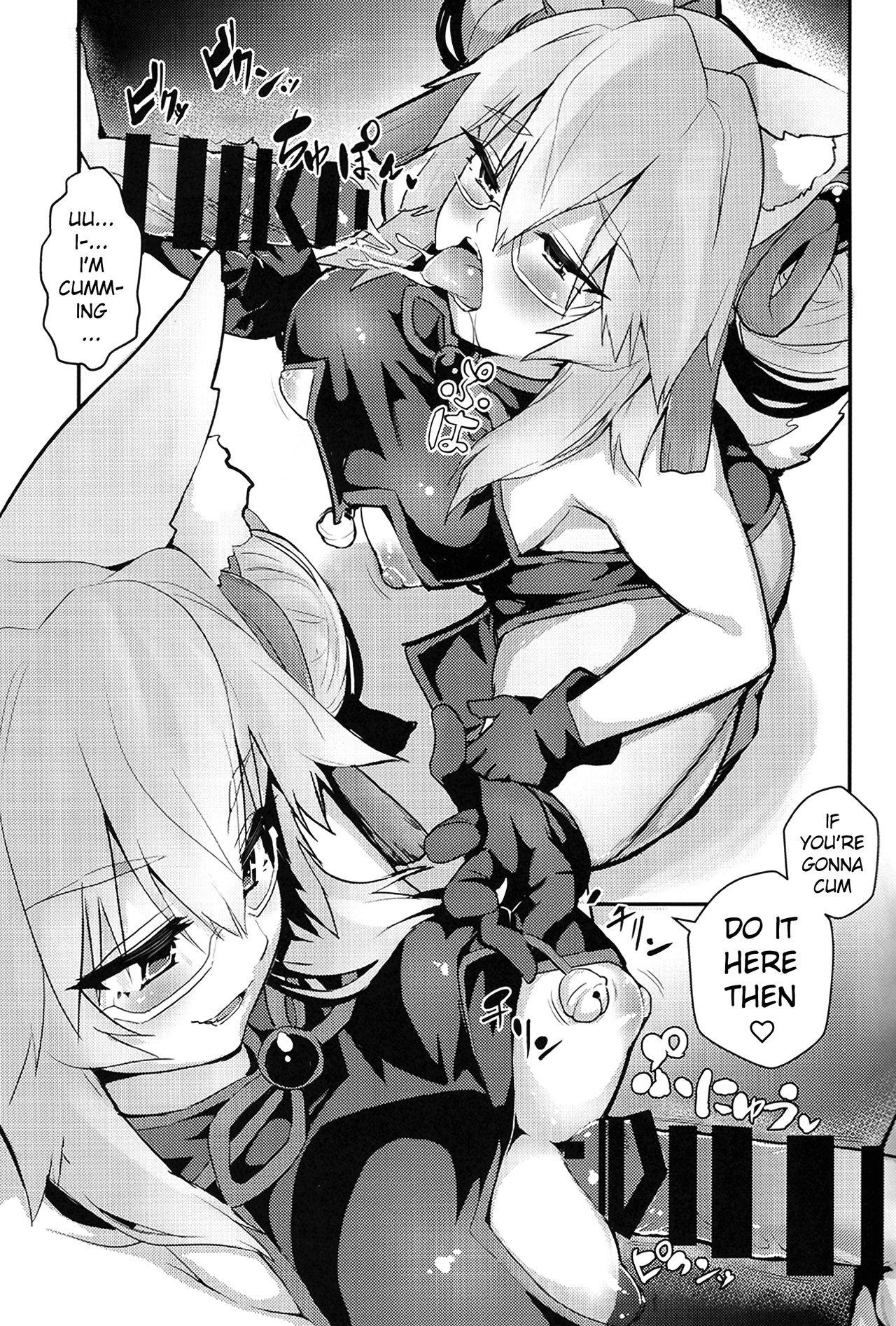 Tamamo Bitch!!! page 6 full