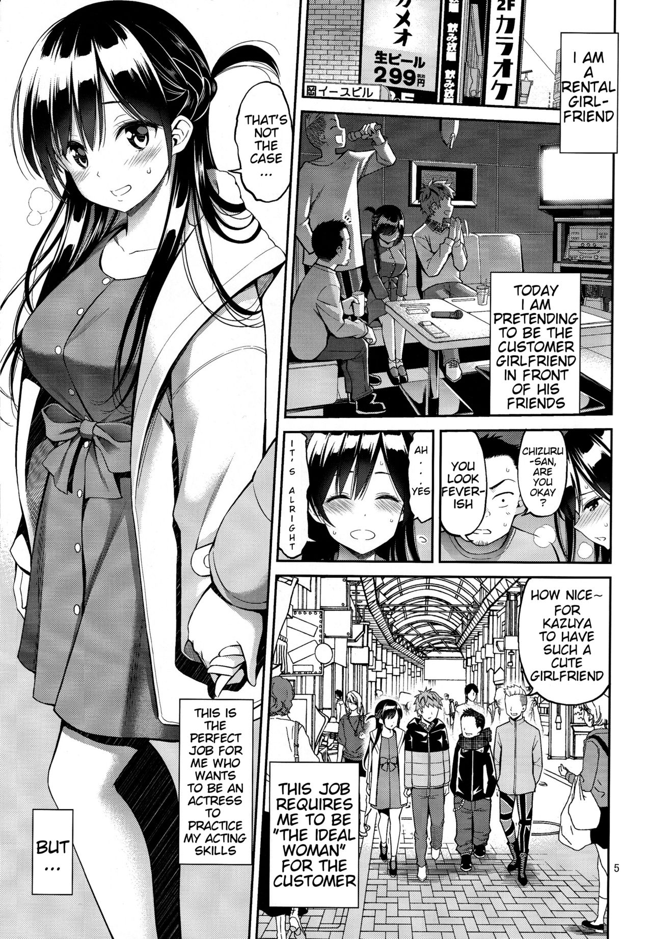 Rental Kanojo Osawari Shimasu 02 page 4 full