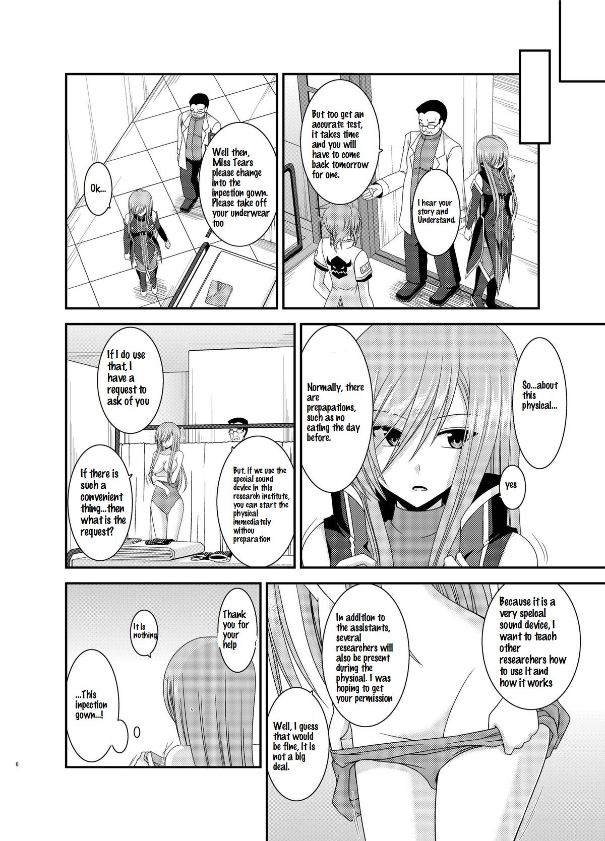 Melon ga Chou Shindou! R11 page 6 full